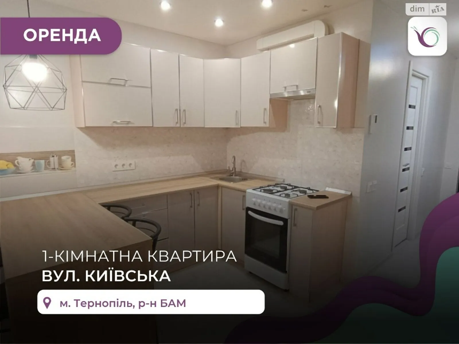 1-комнатная квартира 34 кв. м в Тернополе, ул. Киевская