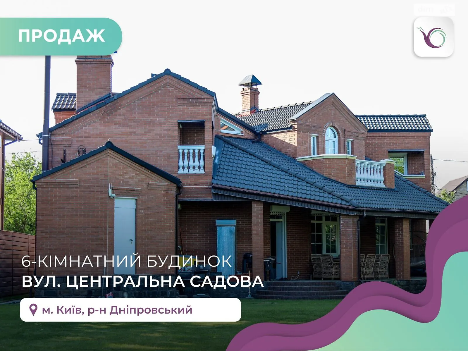 Продается дом на 2 этажа 240 кв. м с беседкой, цена: 350000 $ - фото 1