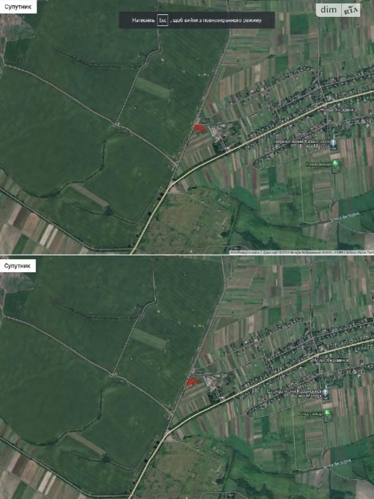 Продается земельный участок 24 соток в Ровенской области - фото 2