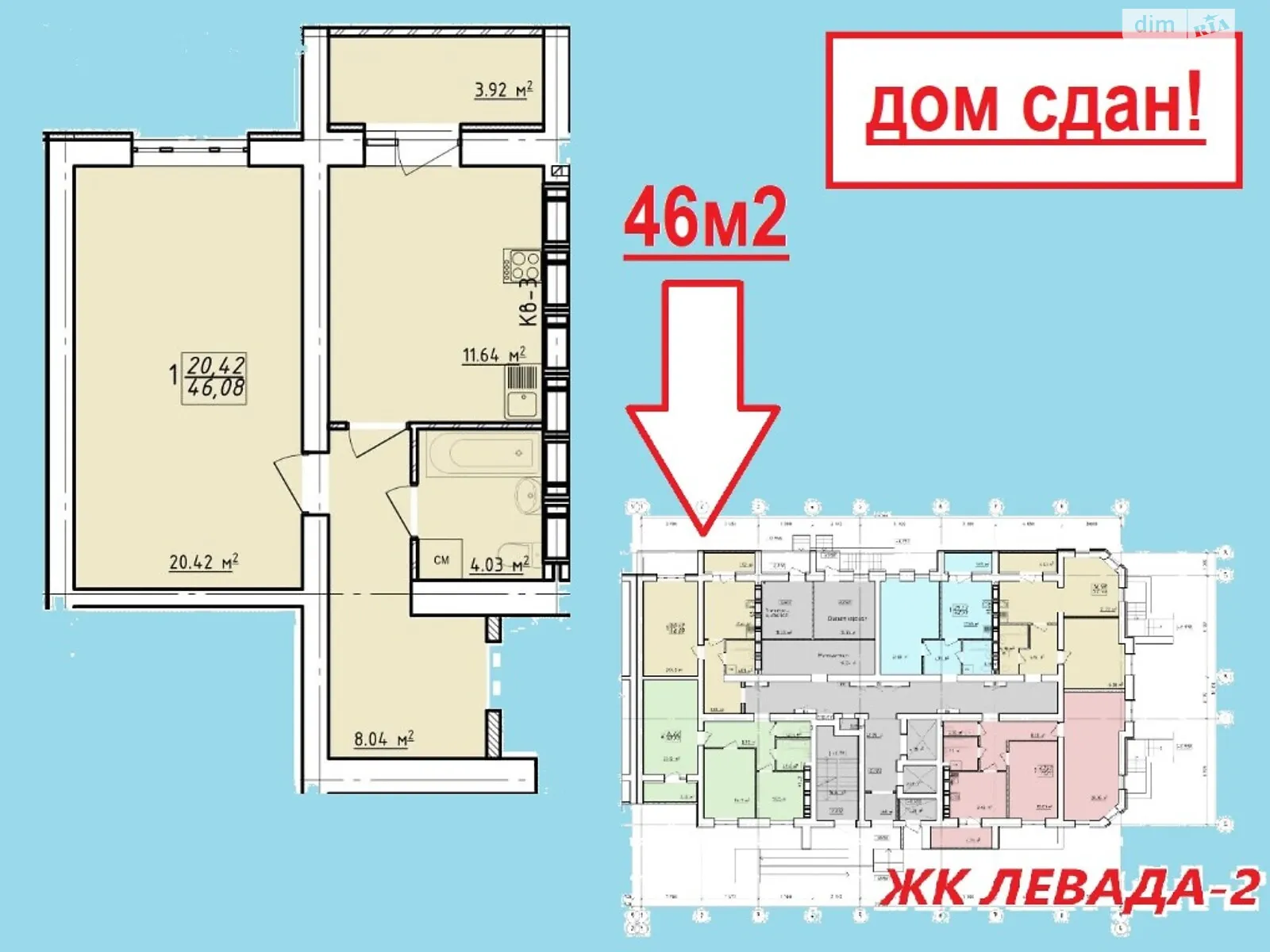 Продається 1-кімнатна квартира 46 кв. м у Харкові, цена: 37000 $