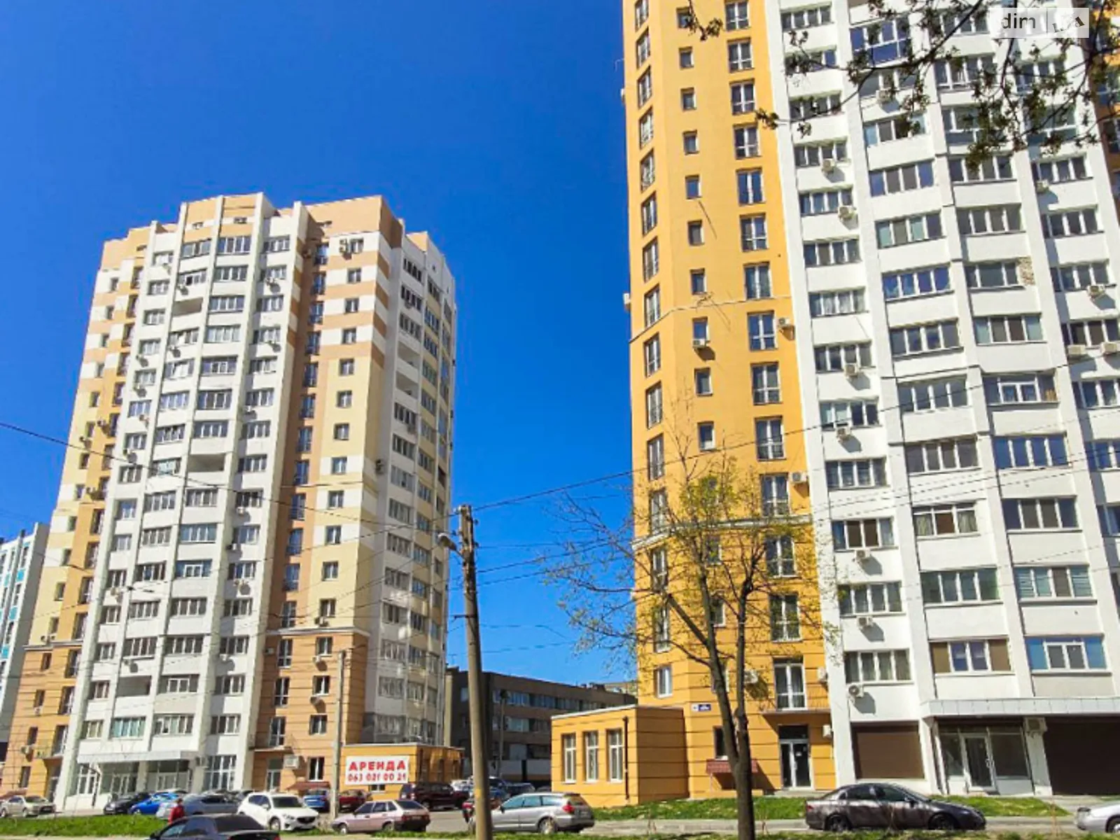 Продается 2-комнатная квартира 47 кв. м в Харькове, ул. Молочная