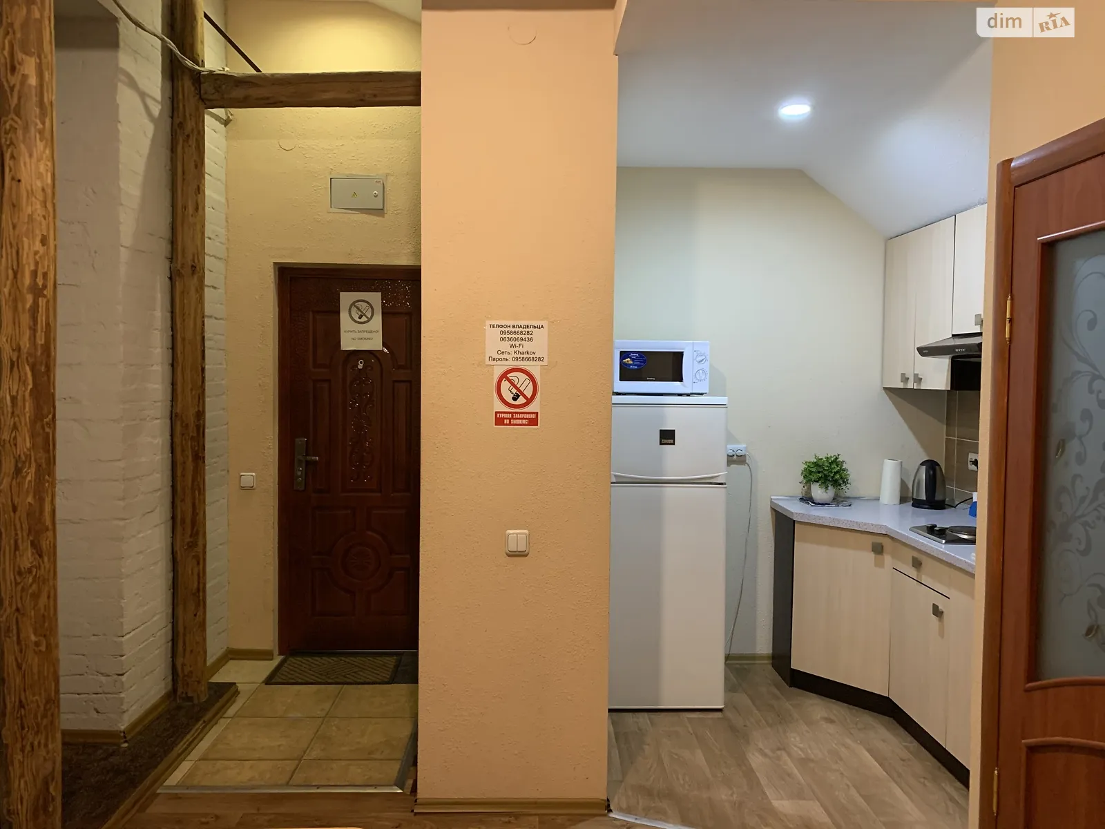 Сдается в аренду 1-комнатная квартира в Харькове, ул. Сумская, 82А - фото 1
