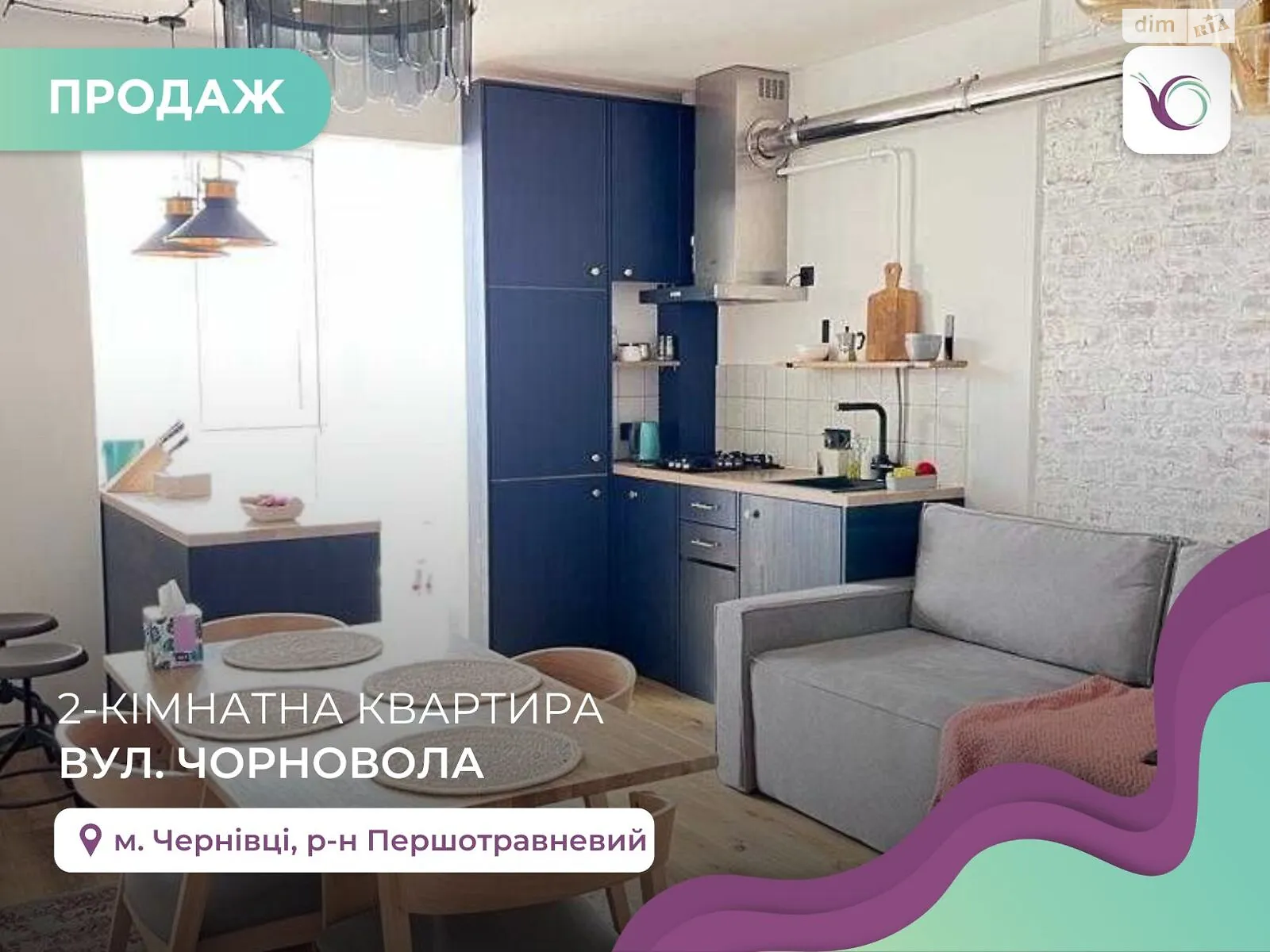 Продается 2-комнатная квартира 75 кв. м в Черновцах - фото 1