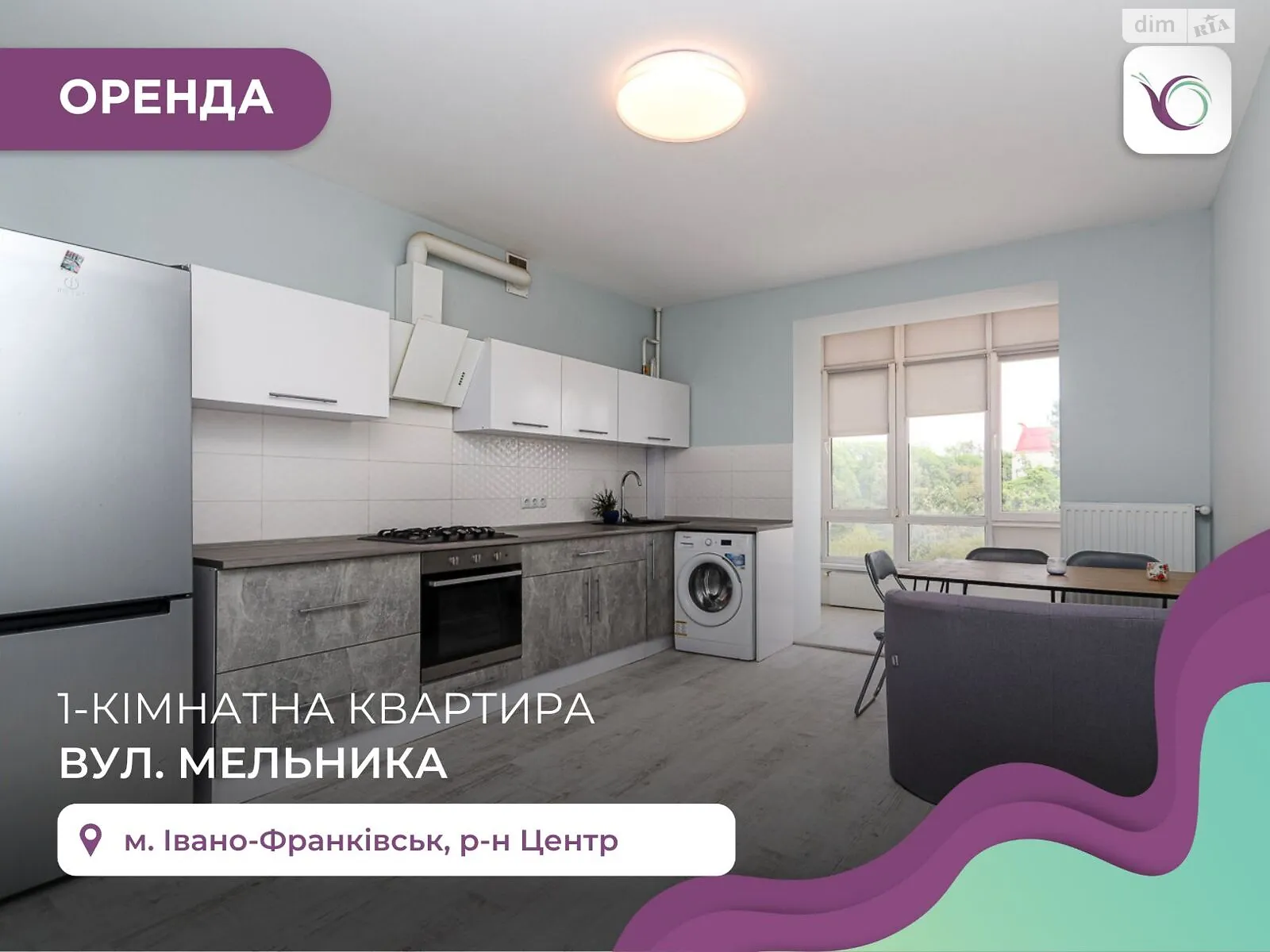 Сдается в аренду 1-комнатная квартира 50 кв. м в Ивано-Франковске, ул. Андрея Мельника
