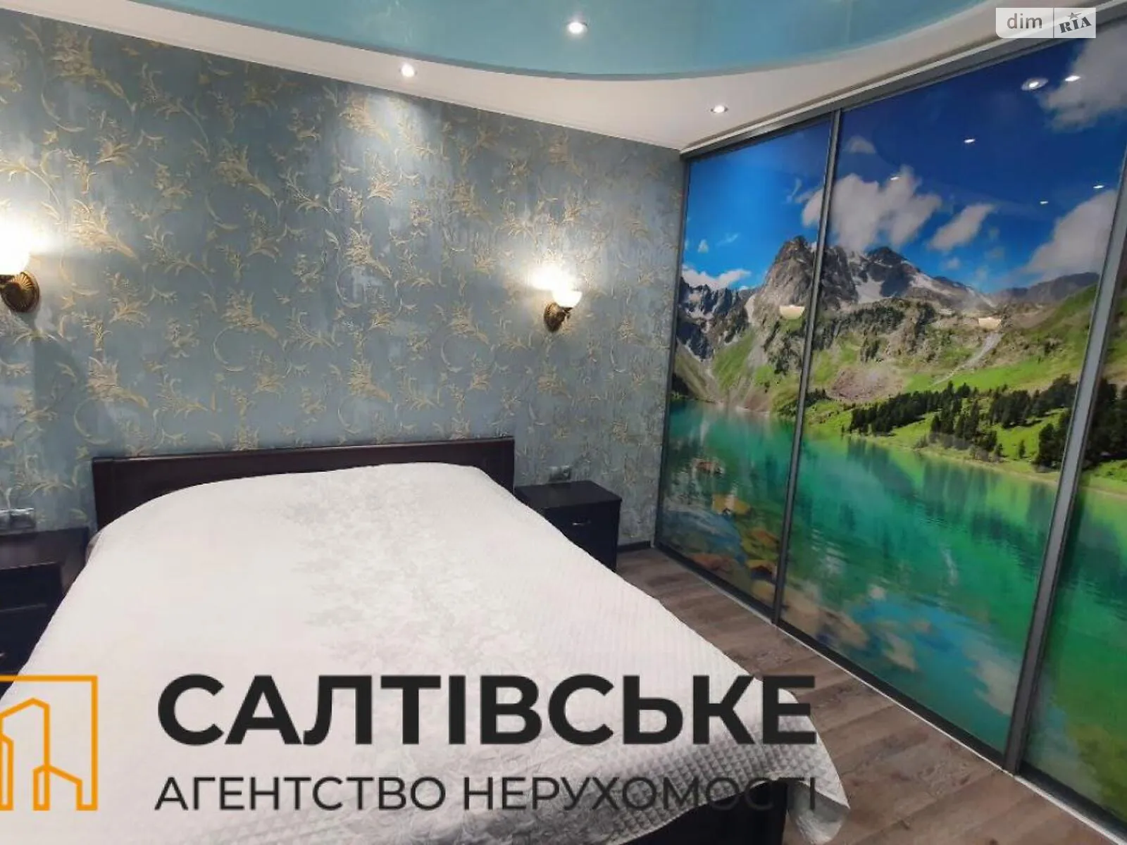 Продается 1-комнатная квартира 48 кв. м в Харькове, ул. Родниковая, 11А - фото 1