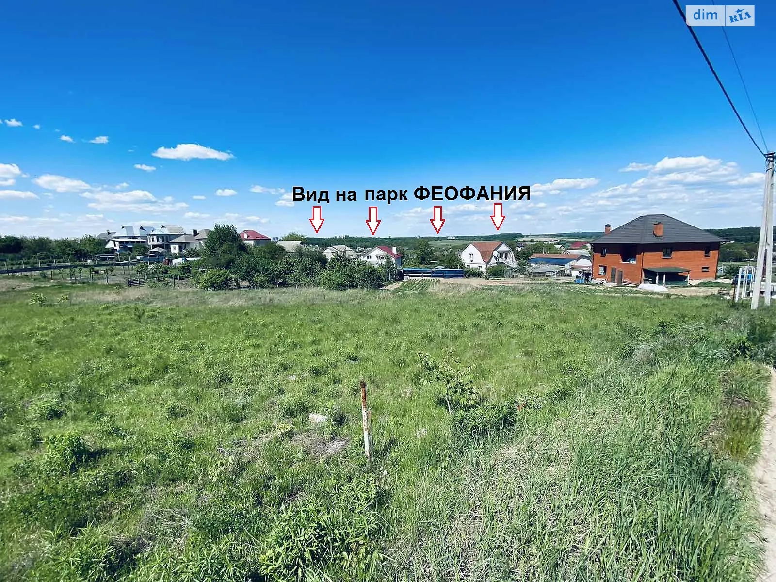 Продається земельна ділянка 16 соток у Київській області, цена: 55000 $ - фото 1