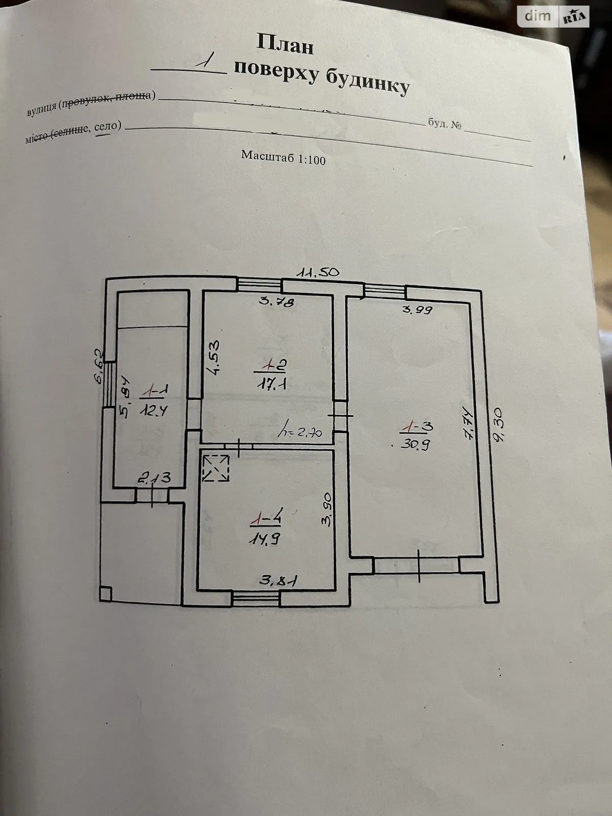 Продается дом на 2 этажа 240 кв. м с бассейном - фото 2