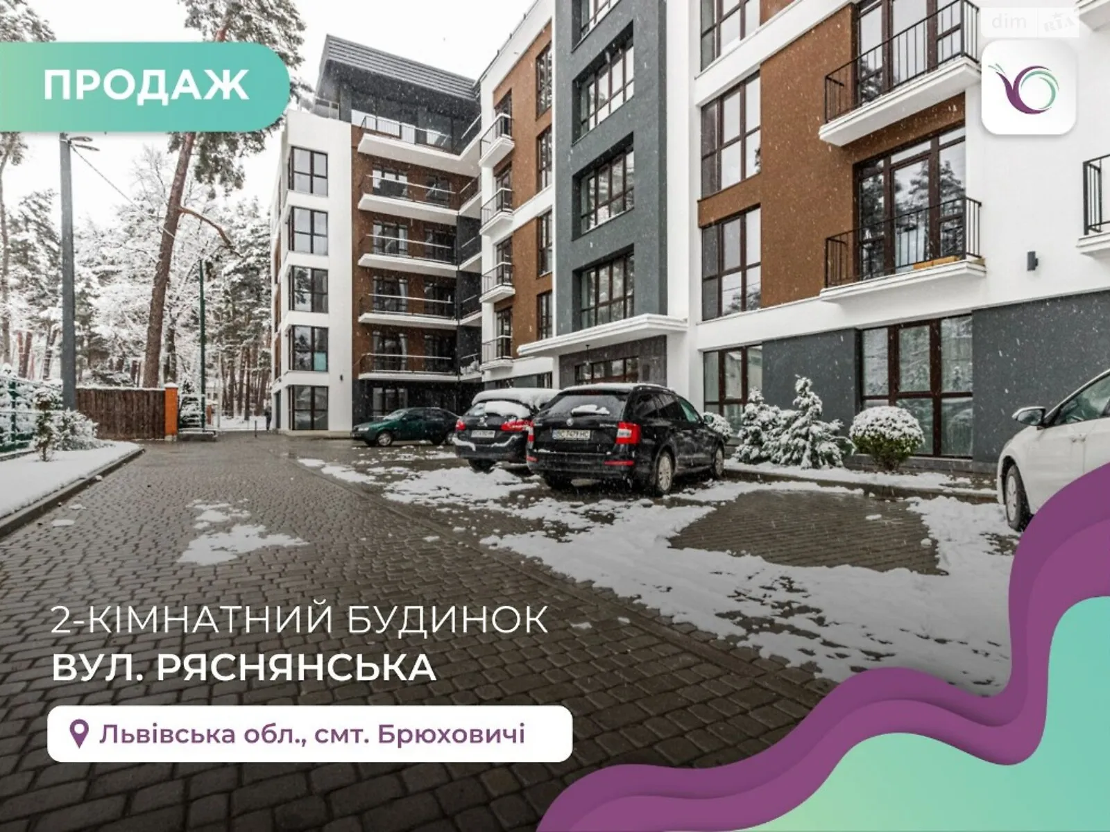 Продается 3-комнатная квартира 100.8 кв. м в Брюховичах, ул. Ряснянская