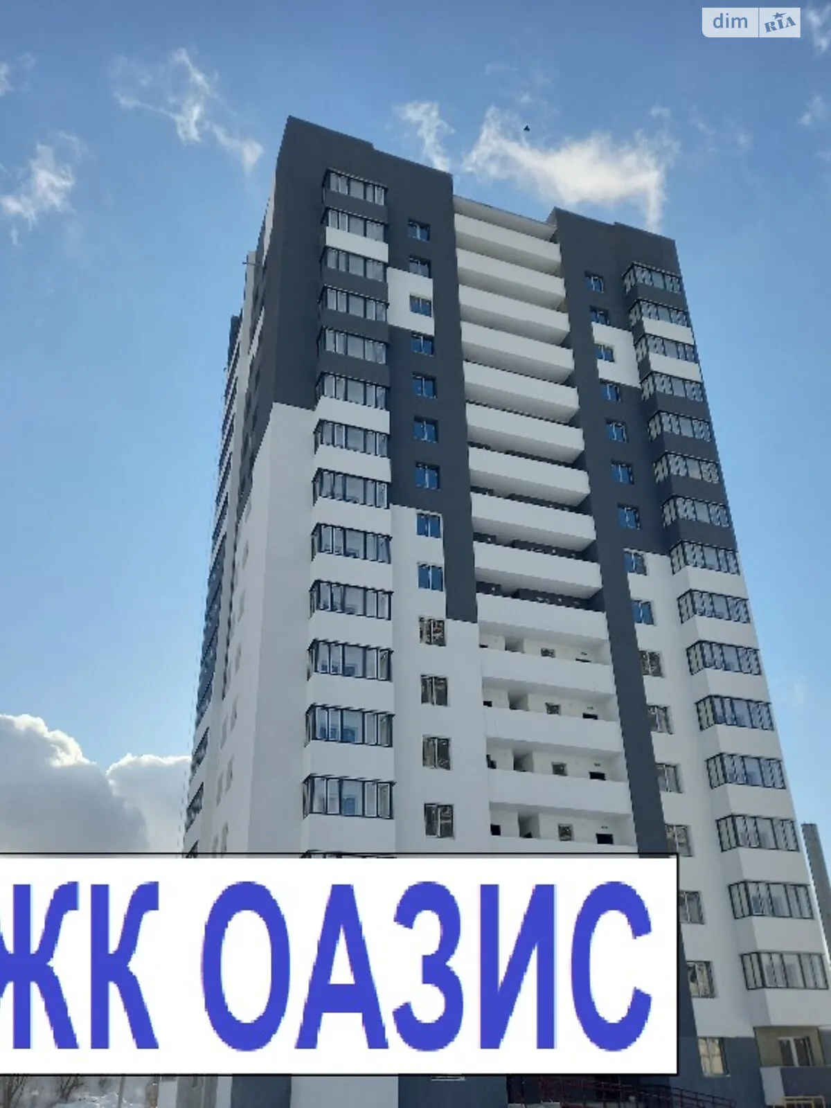 Продается 3-комнатная квартира 89 кв. м в Харькове, ул. Героев Труда, 1