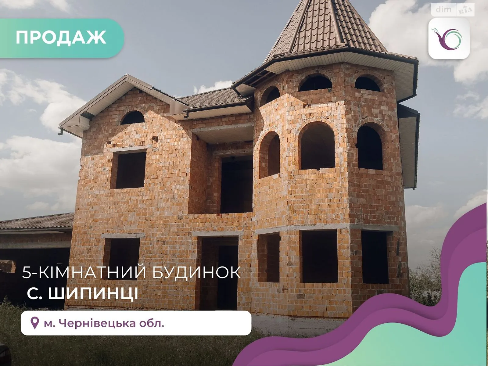 Продається будинок 2 поверховий 300 кв. м з мансардою, цена: 40000 $ - фото 1