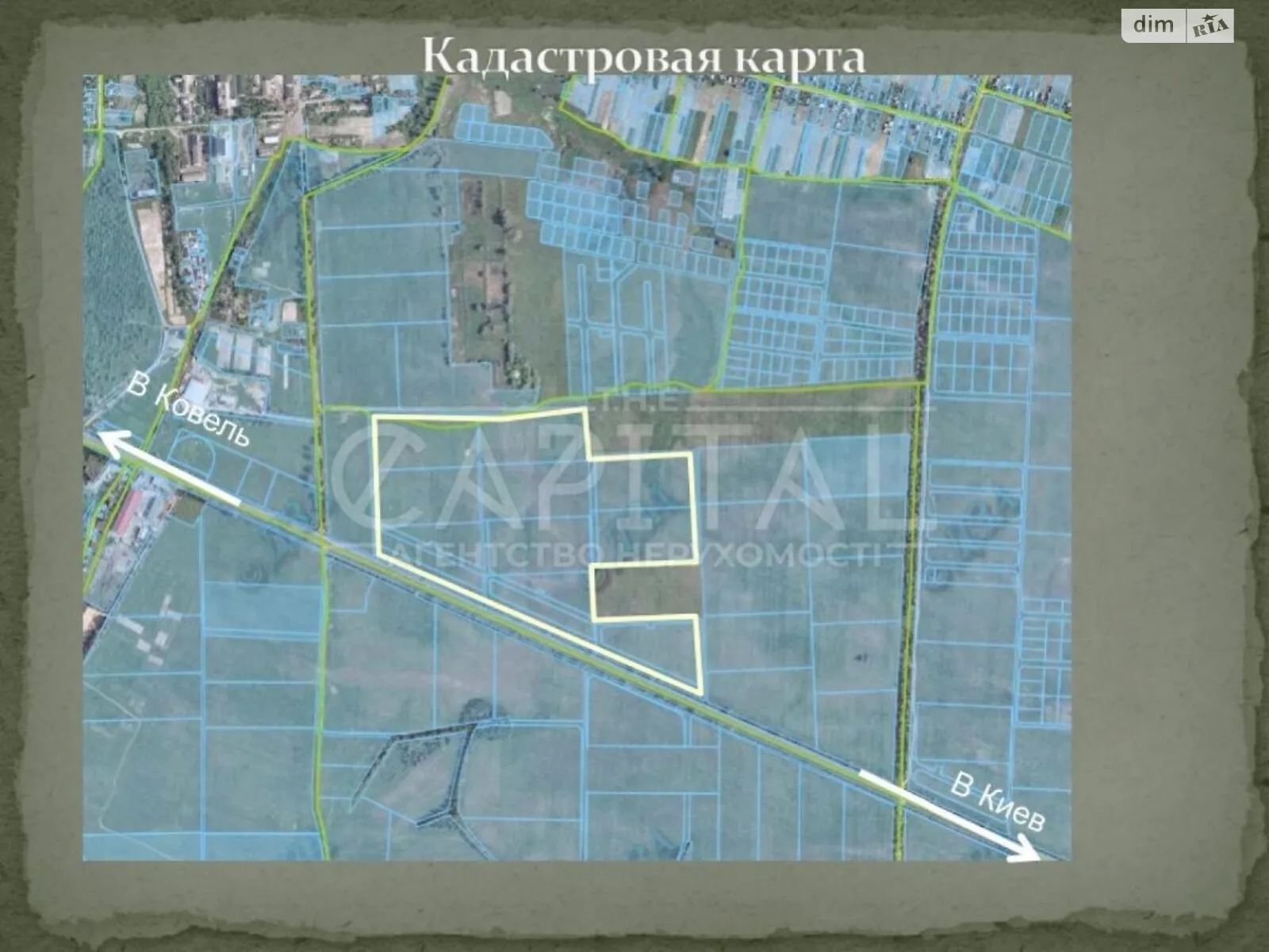 Продається земельна ділянка 3079 соток у Київській області - фото 2