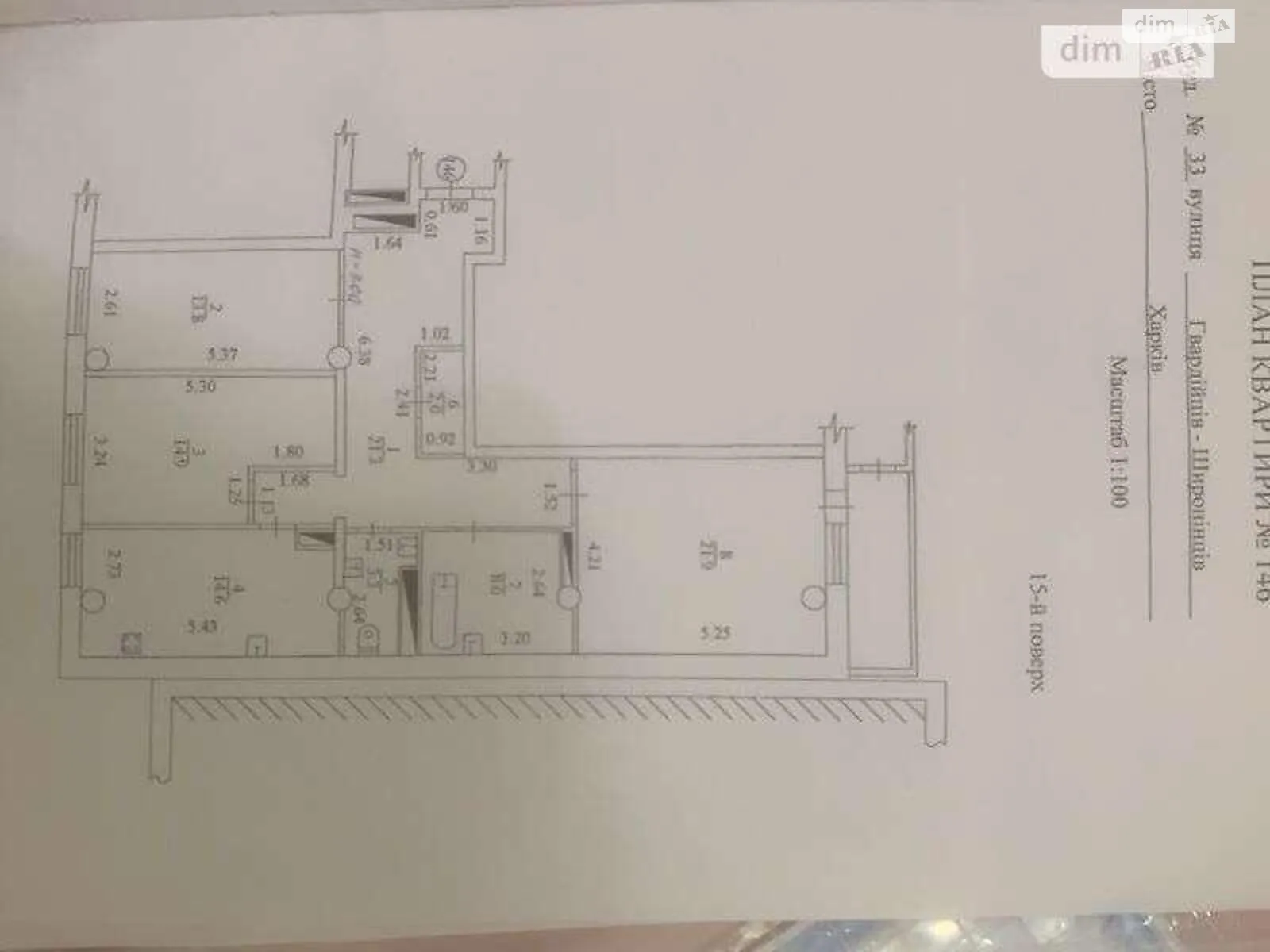 Продається 3-кімнатна квартира 104 кв. м у Харкові, вул. Гвардійців-Широнінців, 33