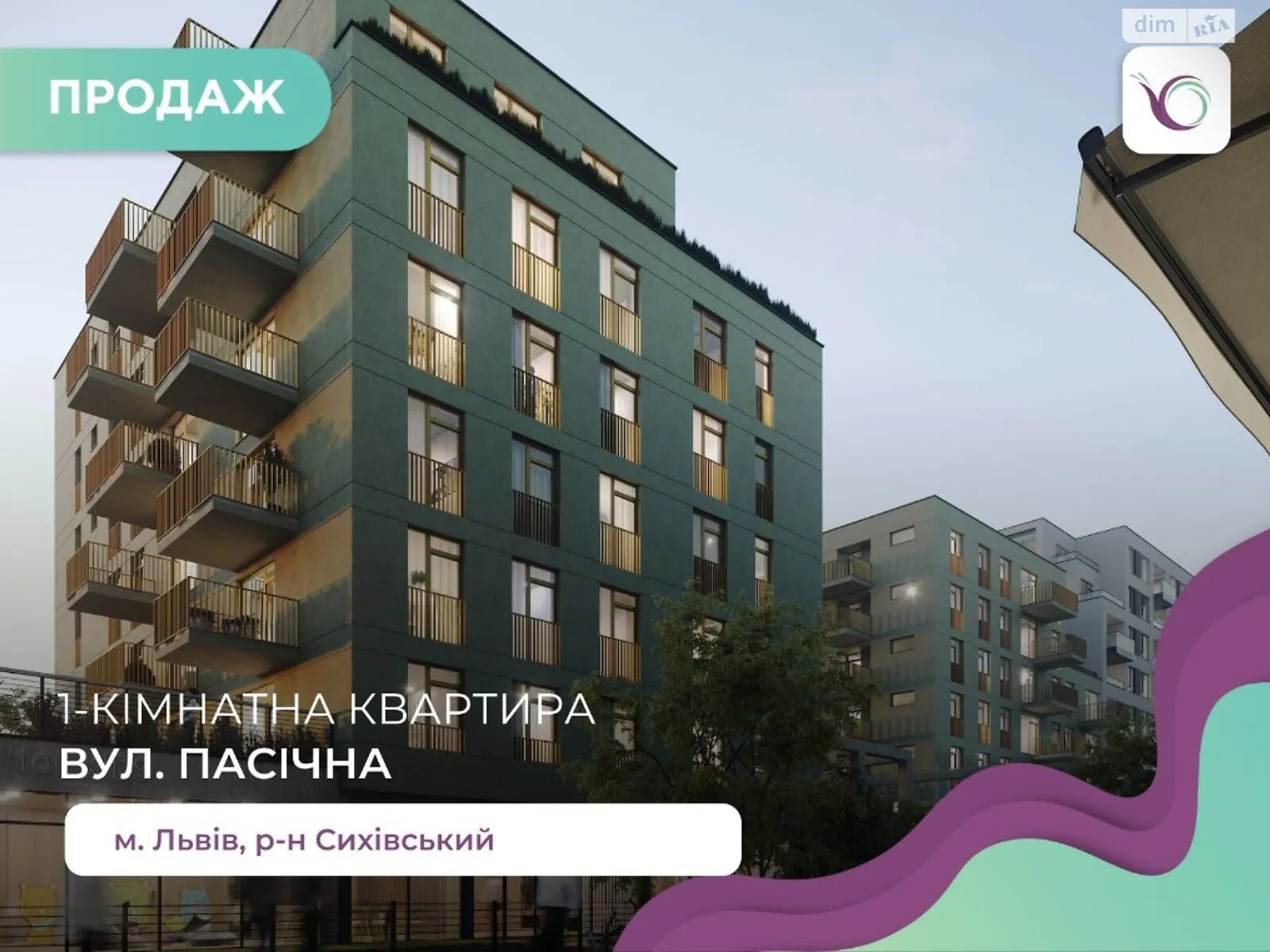 Продається 1-кімнатна квартира 48.69 кв. м у Львові, вул. Пасічна