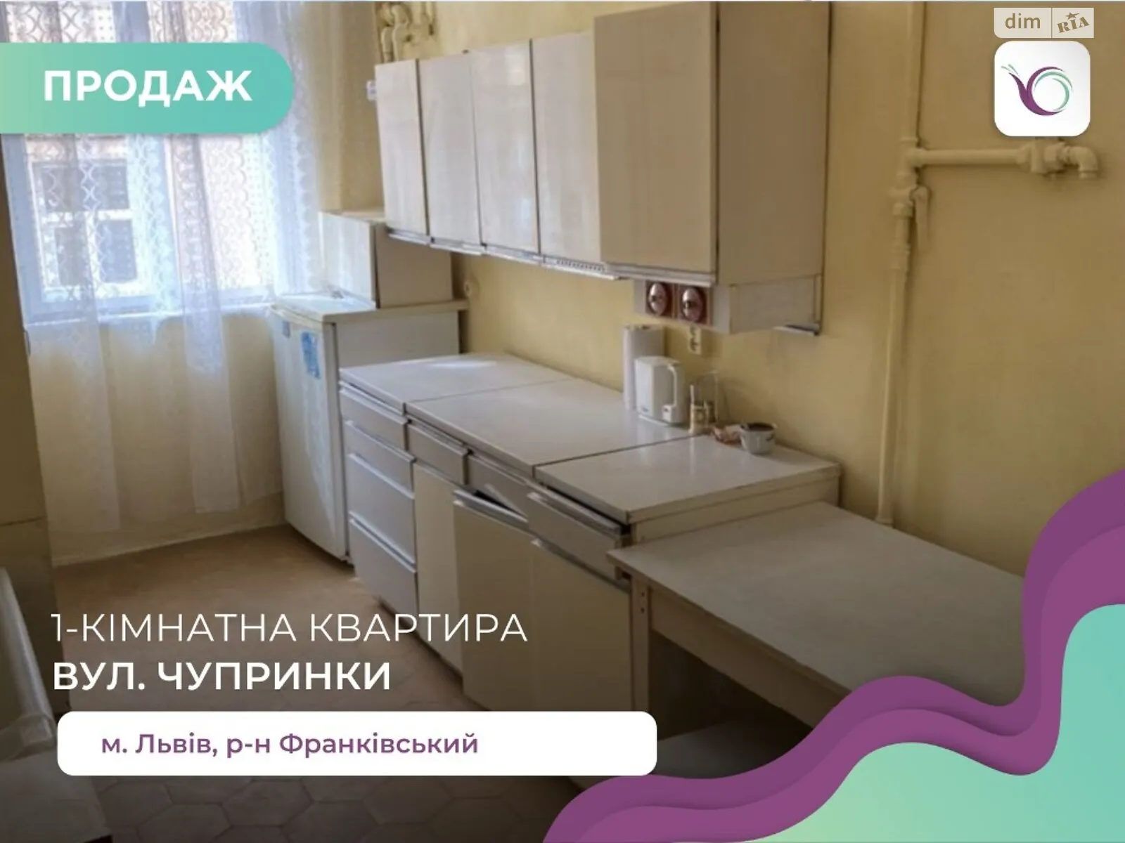 Продається 1-кімнатна квартира 46.5 кв. м у Львові, цена: 53000 $ - фото 1