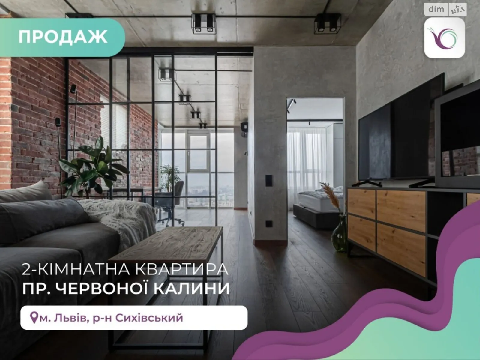 Продается 2-комнатная квартира 78 кв. м в Львове, цена: 180000 $