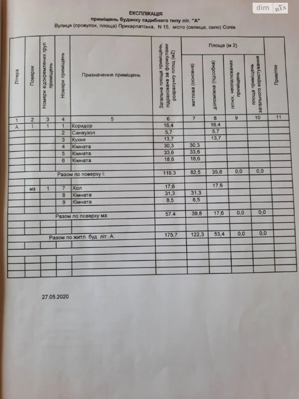 Продається будинок 2 поверховий 175.7 кв. м з мансардою - фото 4