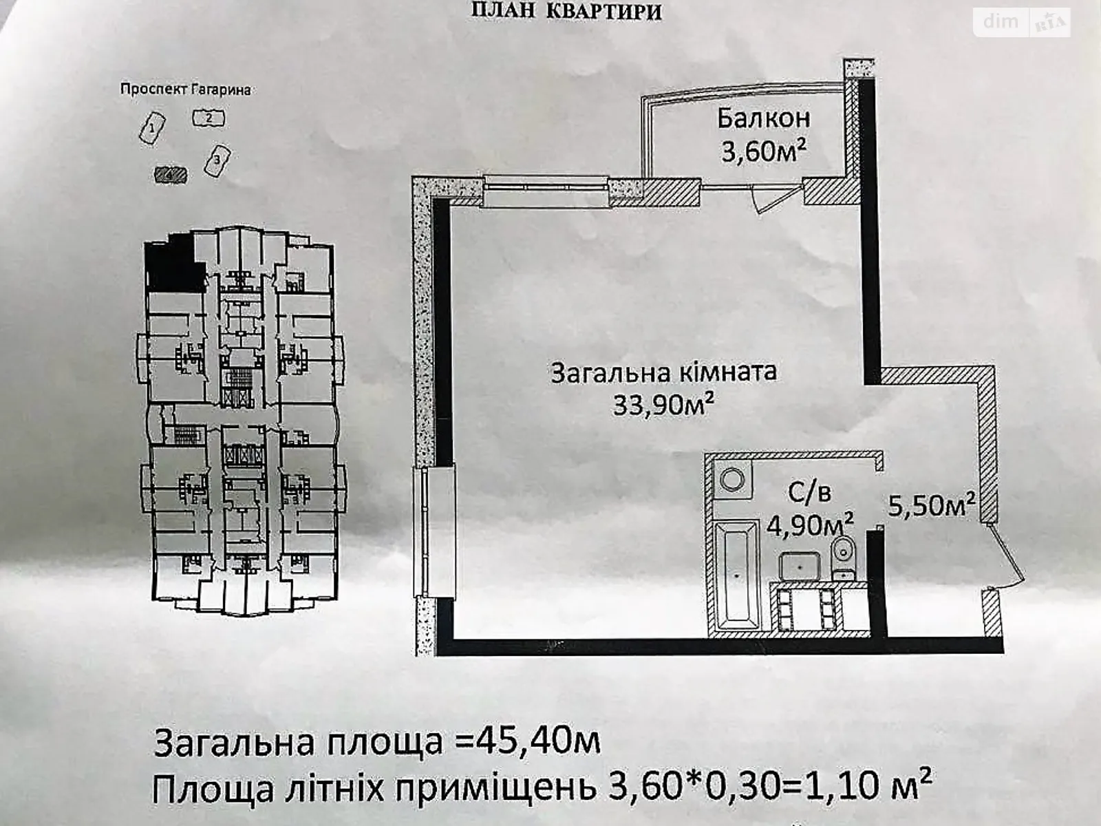 Продається 1-кімнатна квартира 45.5 кв. м у Одесі, просп. Гагаріна, 19