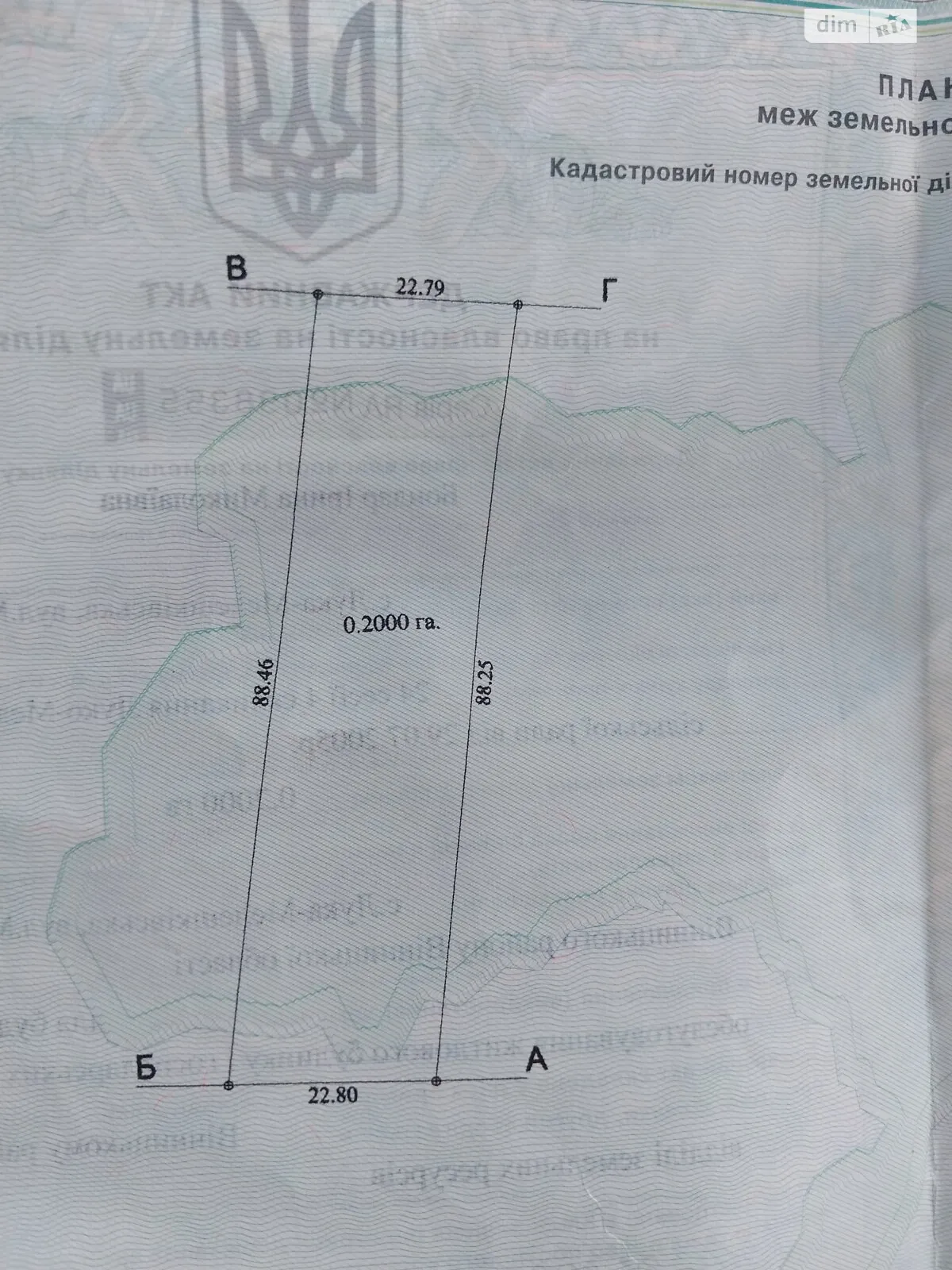 Продается земельный участок 20 соток в Винницкой области - фото 3