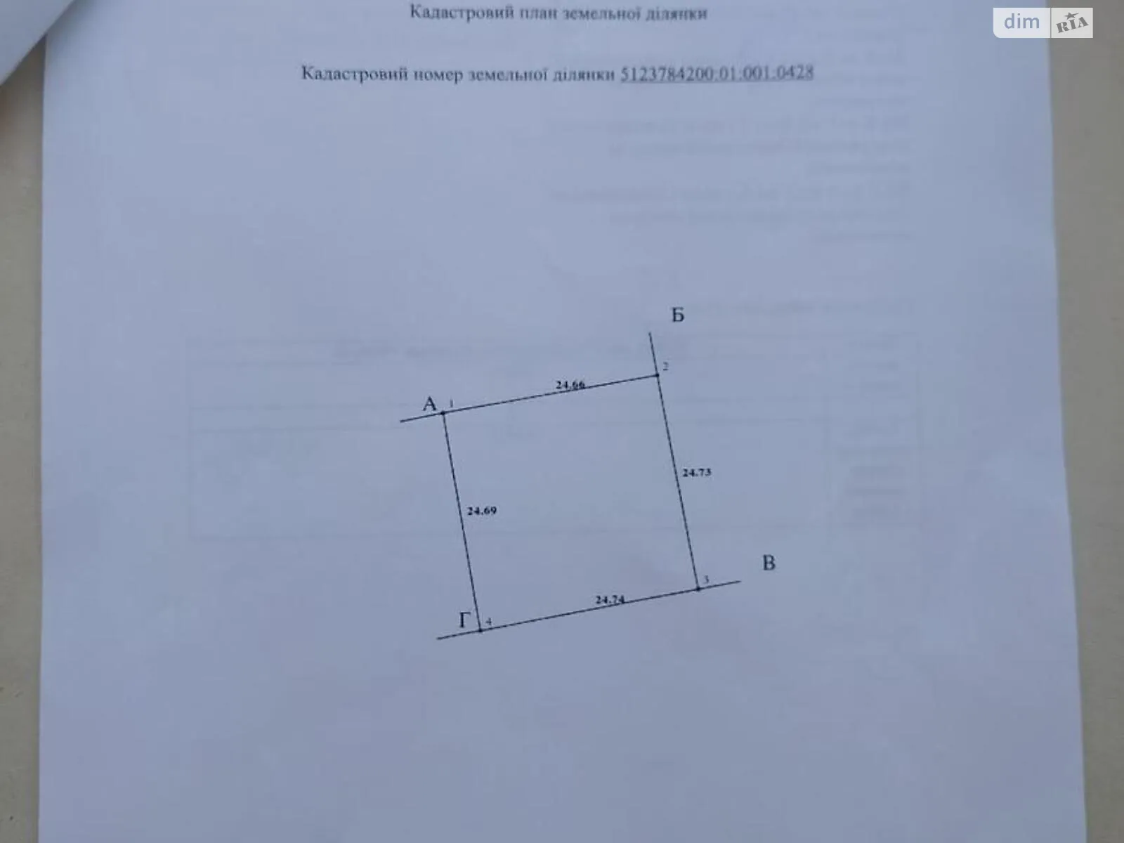 Продається земельна ділянка 6.1 соток у Одеській області, цена: 8500 $ - фото 1