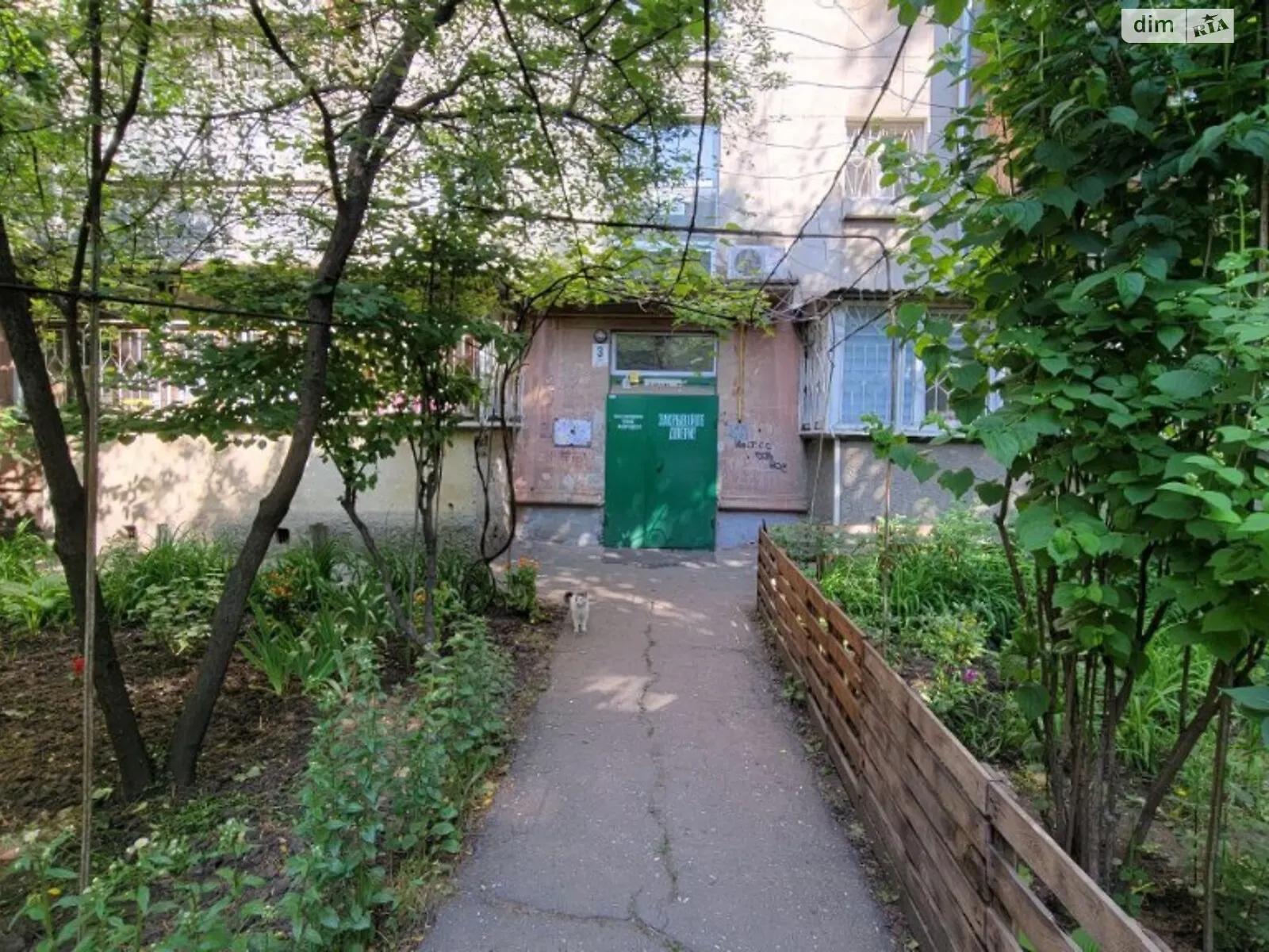 Продается 1-комнатная квартира 28.9 кв. м в Одессе, ул. Варненская