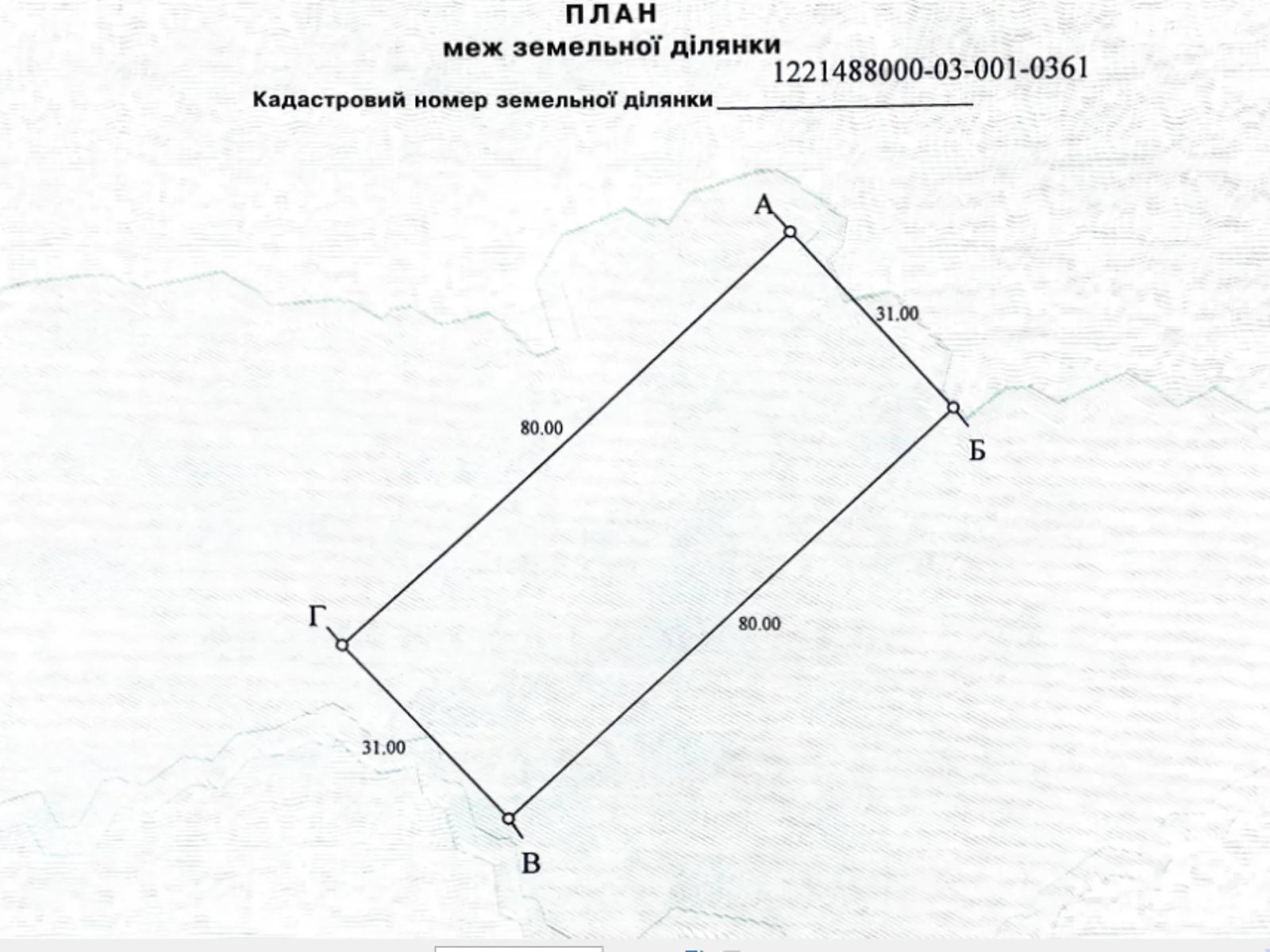 Продается земельный участок 27 соток в Днепропетровской области, цена: 5200 $ - фото 1