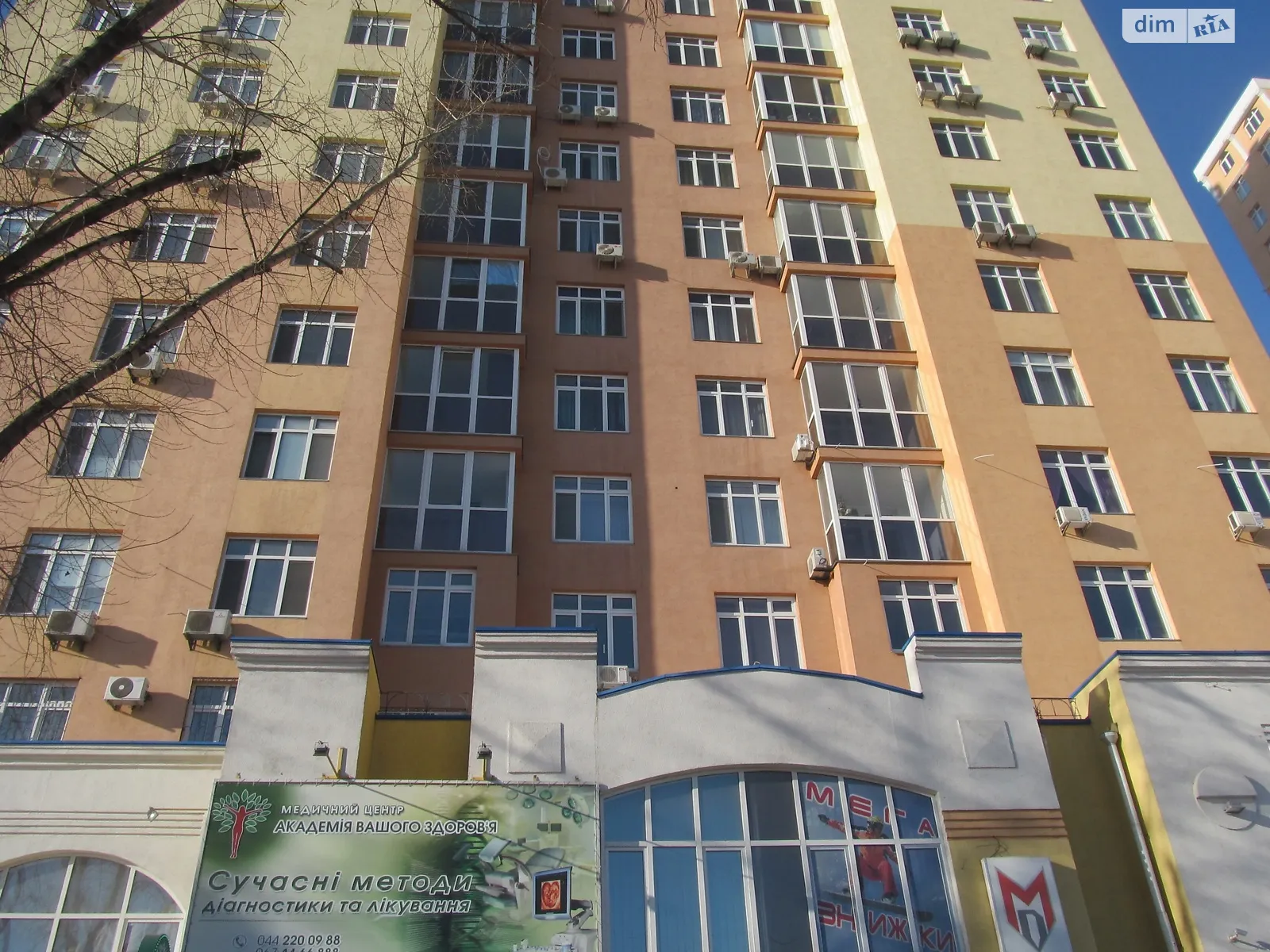 Продается 2-комнатная квартира 82 кв. м в Киеве, ул. Гната Хоткевича, 12 - фото 1