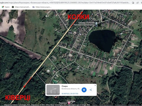 Продается земельный участок 26 соток в Волынской области, цена: 8200 $