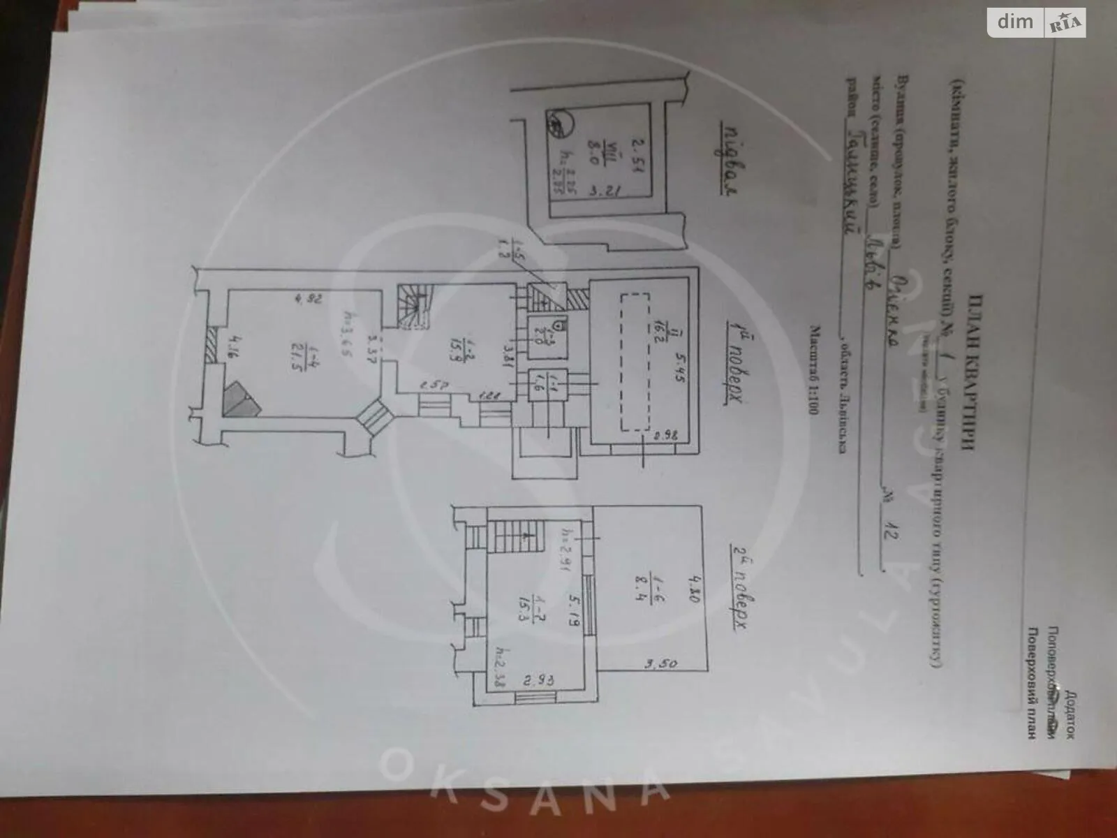 Продается помещения свободного назначения 95 кв. м в 4-этажном здании, цена: 99000 $