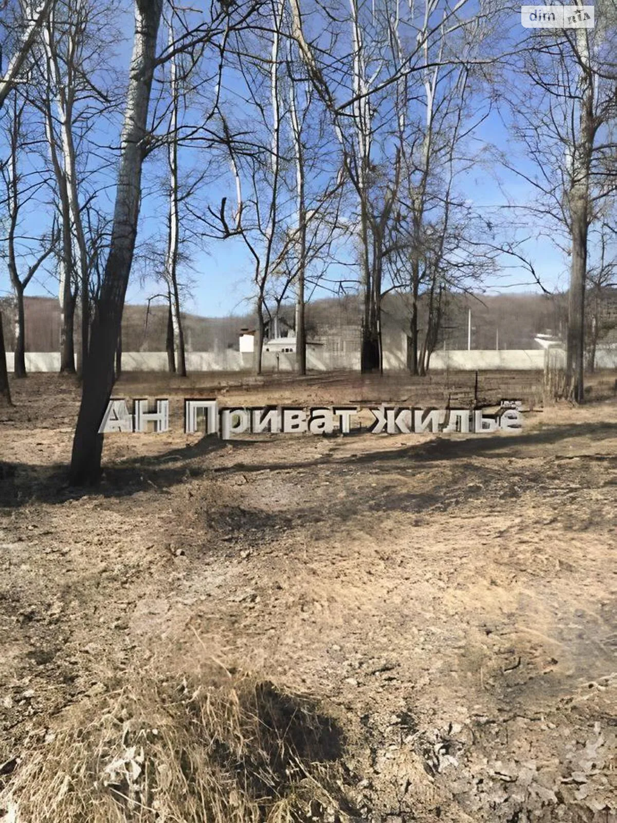 Продается земельный участок 43 соток в Полтавской области - фото 2