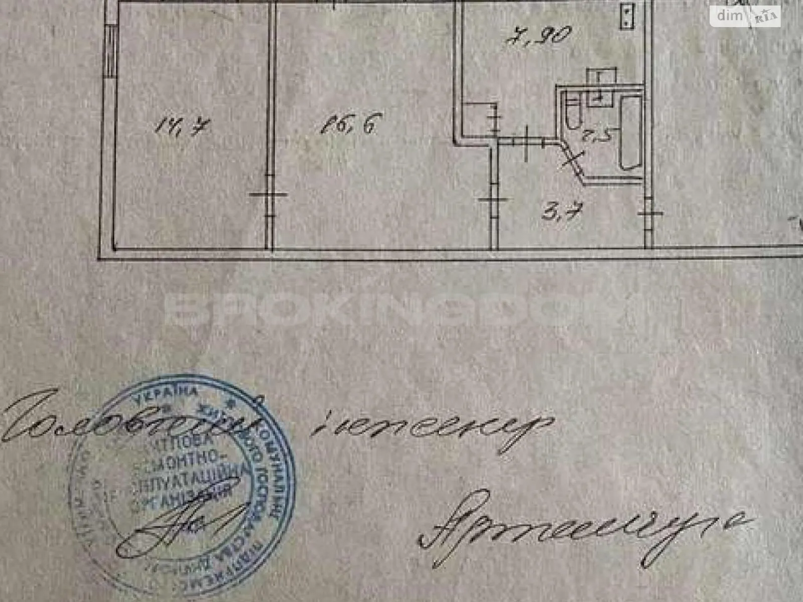 Продается 2-комнатная квартира 45 кв. м в Киеве, ул. Строителей, 16