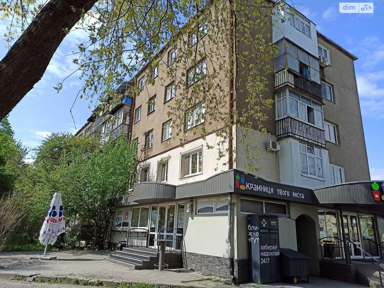 Продается 3-комнатная квартира 50 кв. м в Ужгороде, ул. Заньковецкой, 17 - фото 1