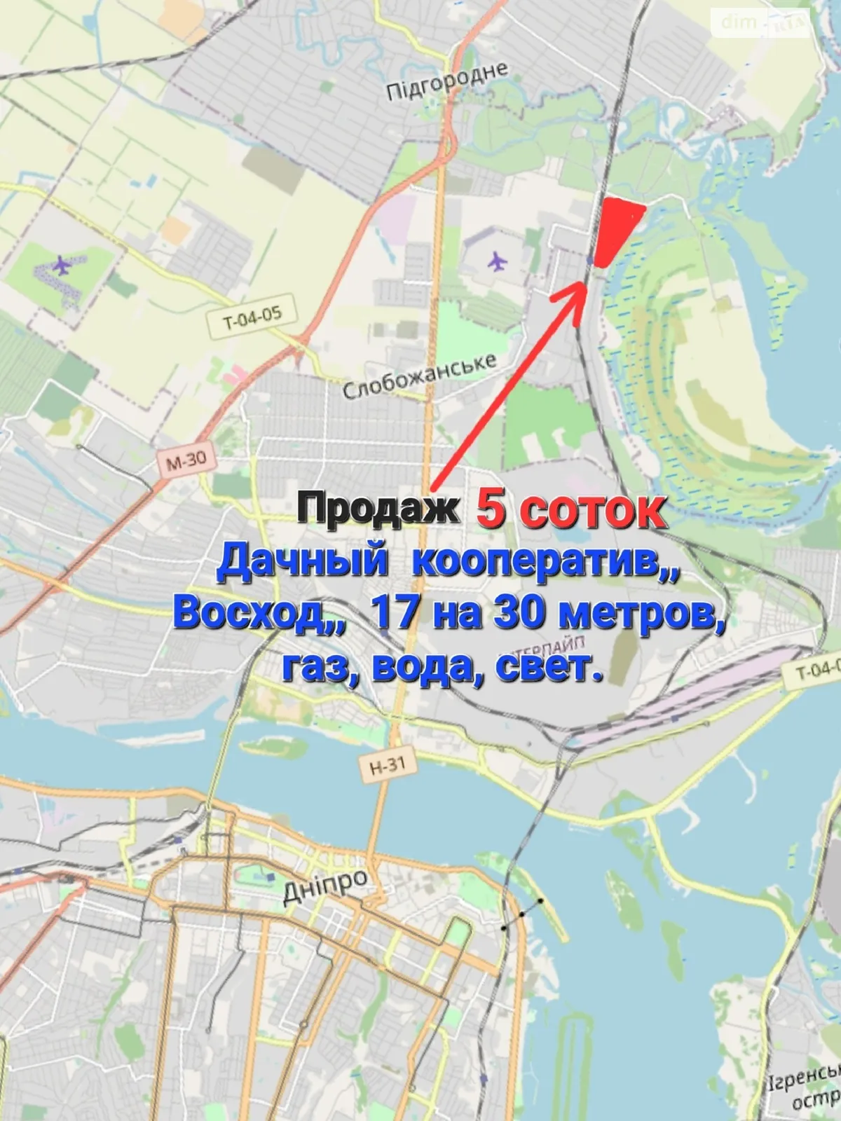 Продається земельна ділянка 5 соток у Дніпропетровській області, цена: 3500 $ - фото 1