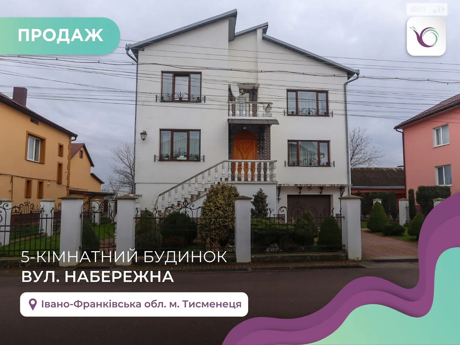 Продается дом на 2 этажа 330 кв. м с подвалом, цена: 136500 $