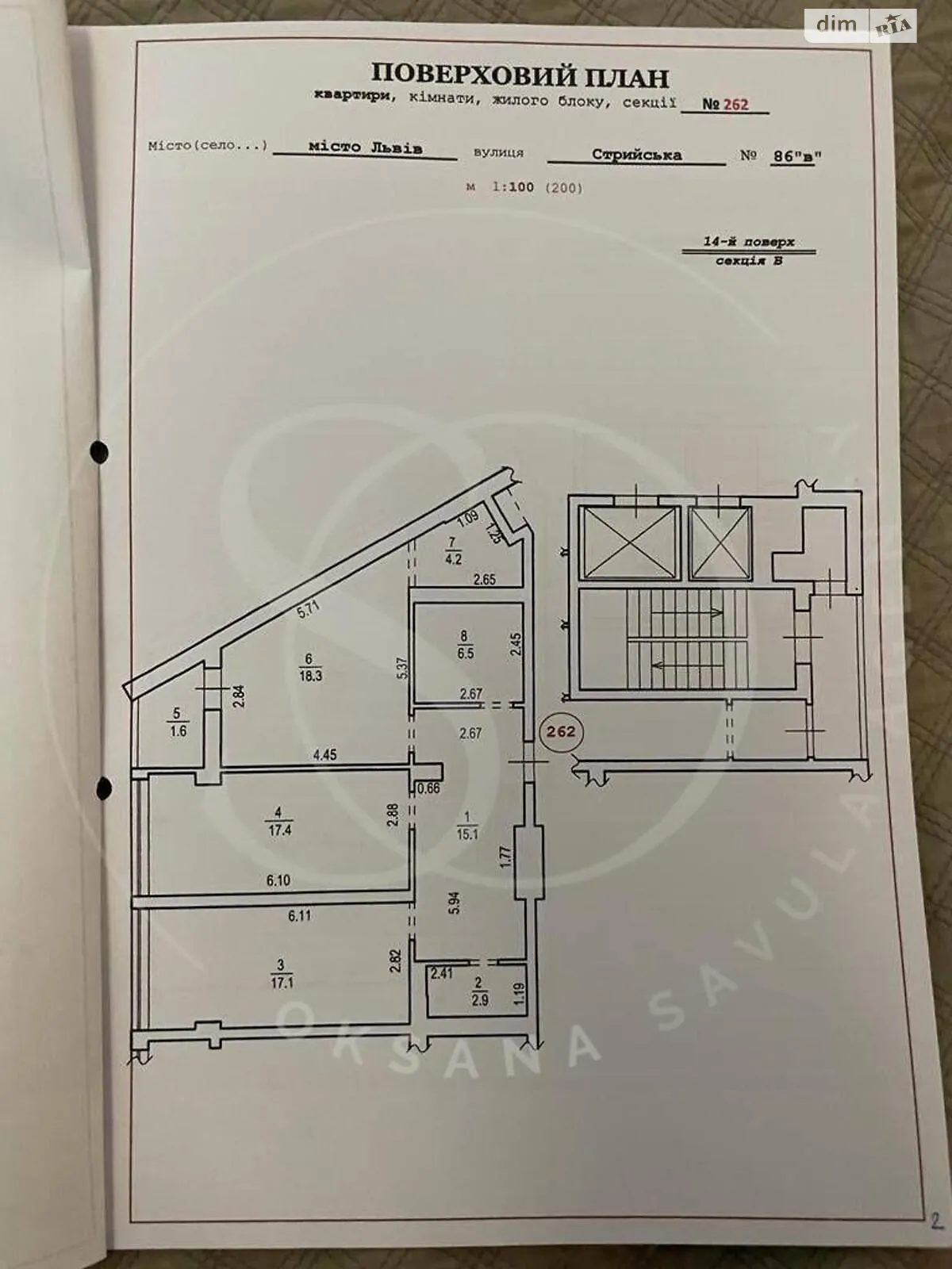 Продається 2-кімнатна квартира 83 кв. м у Львові - фото 2