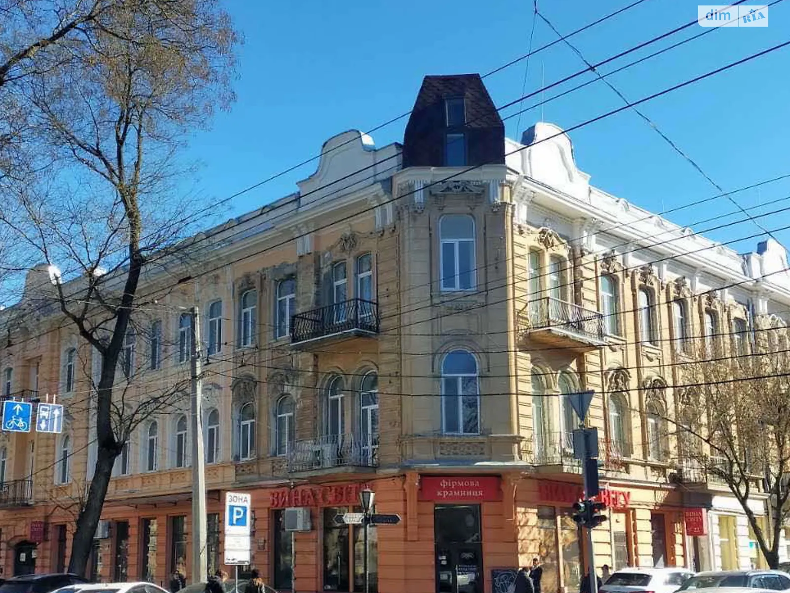 Продается 1-комнатная квартира 45 кв. м в Одессе, ул. Троицкая, 43Б - фото 1