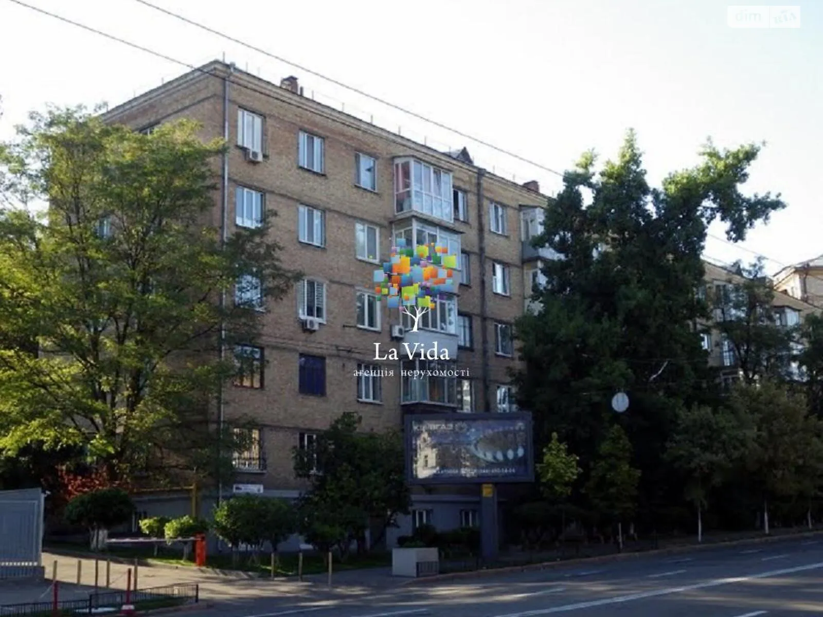 Продается 3-комнатная квартира 80 кв. м в Киеве, ул. Михаила Бойчука, 4 - фото 1