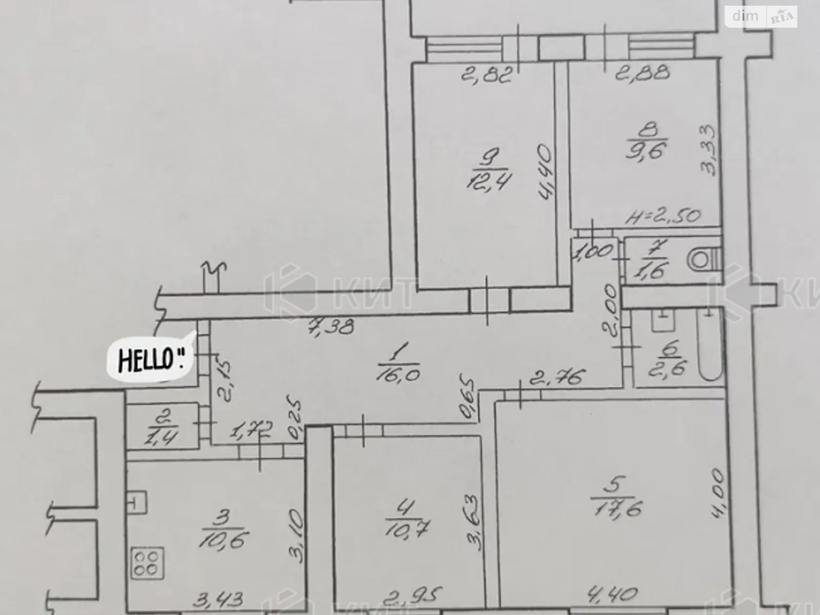 Продается 4-комнатная квартира 83 кв. м в Харькове, ул. Молочная, 11 - фото 1