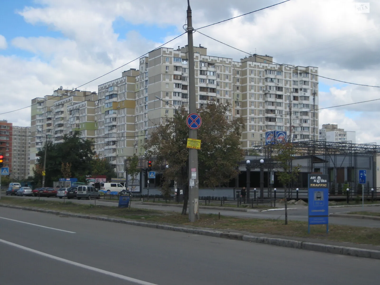 ул. Ревуцкого, 13 Дарницкий Киев Харьковская - фото 1