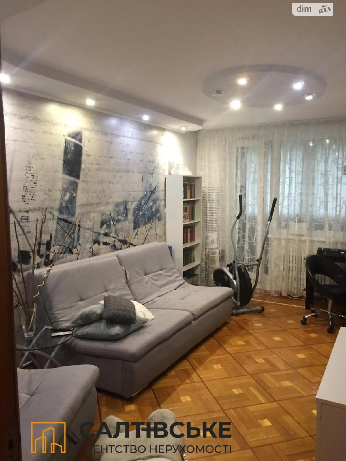 Продается 3-комнатная квартира 66 кв. м в Харькове, ул. Гарибальди, 11А