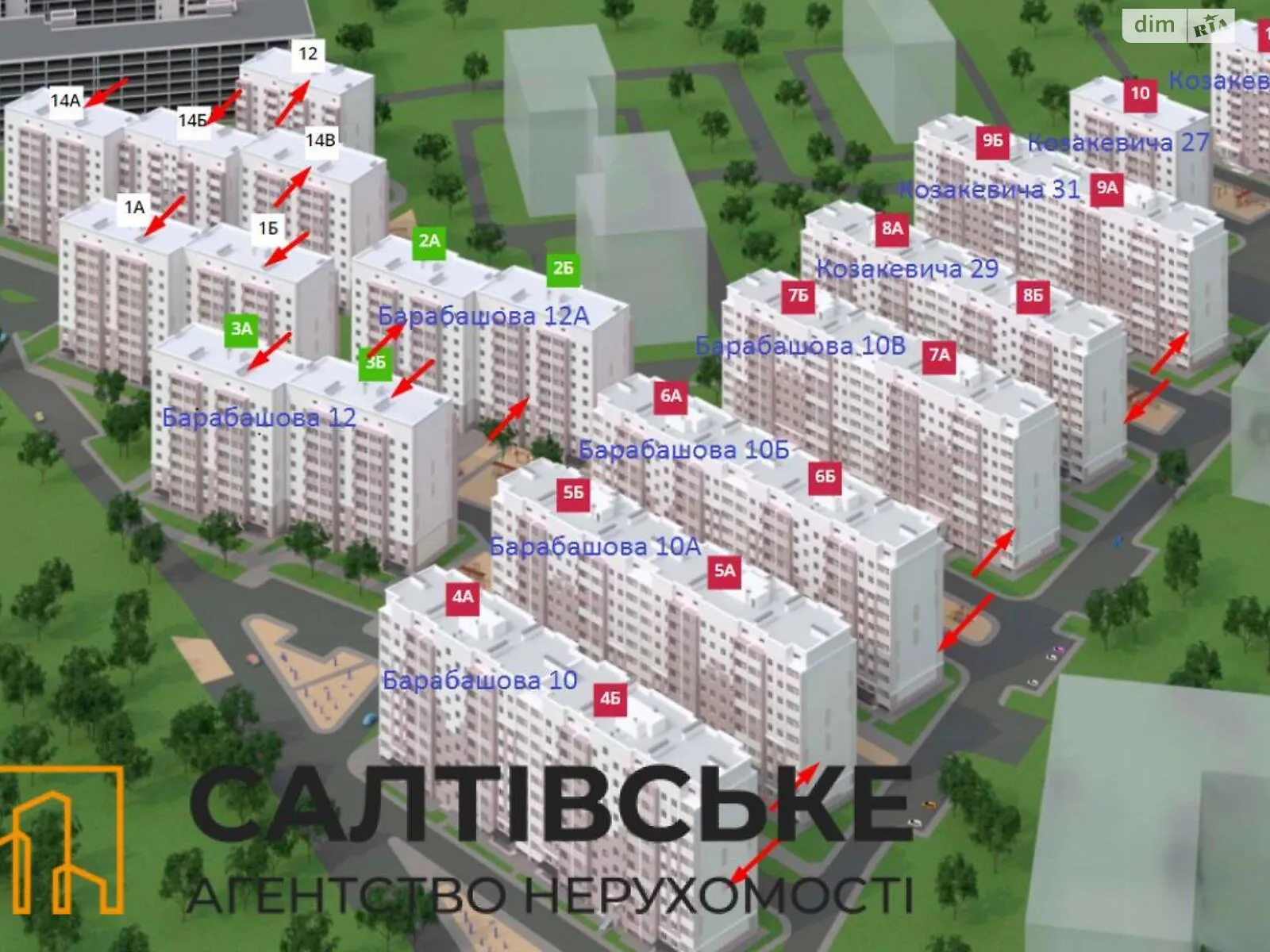 Продается 1-комнатная квартира 34 кв. м в Харькове, ул. Академика Барабашова, 14Б - фото 1
