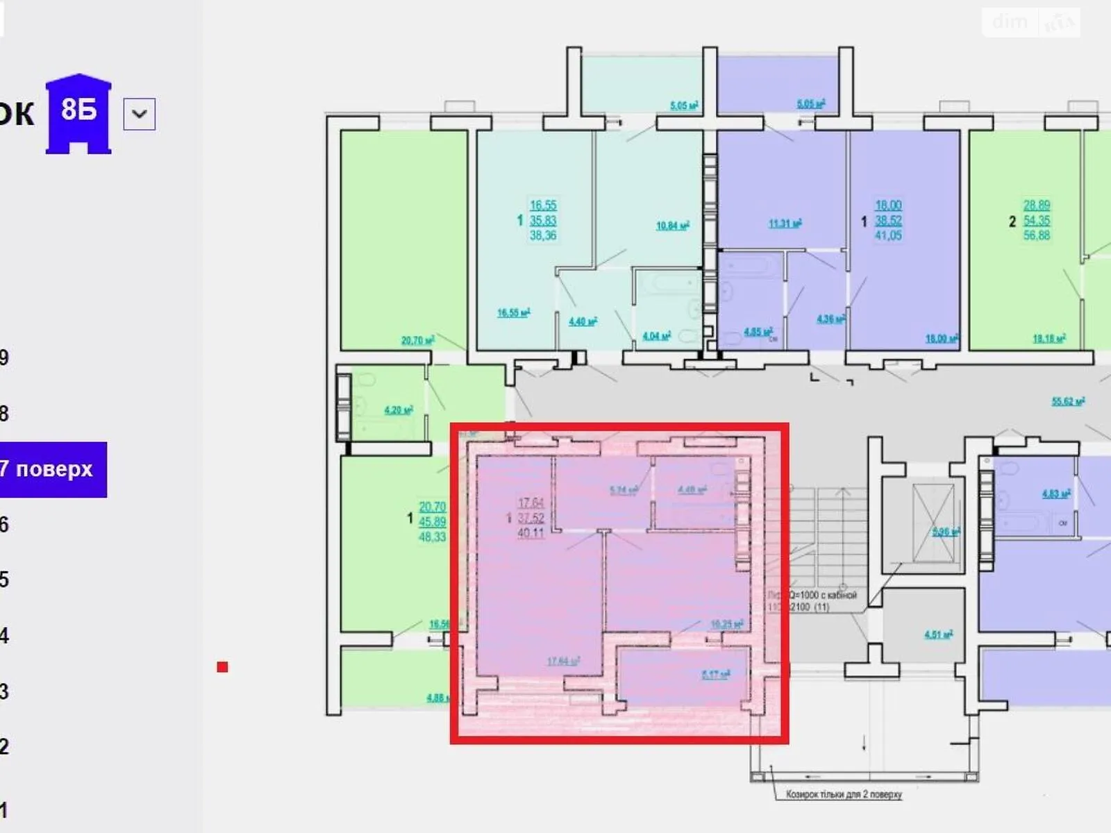 Продается 1-комнатная квартира 40 кв. м в Харькове - фото 3