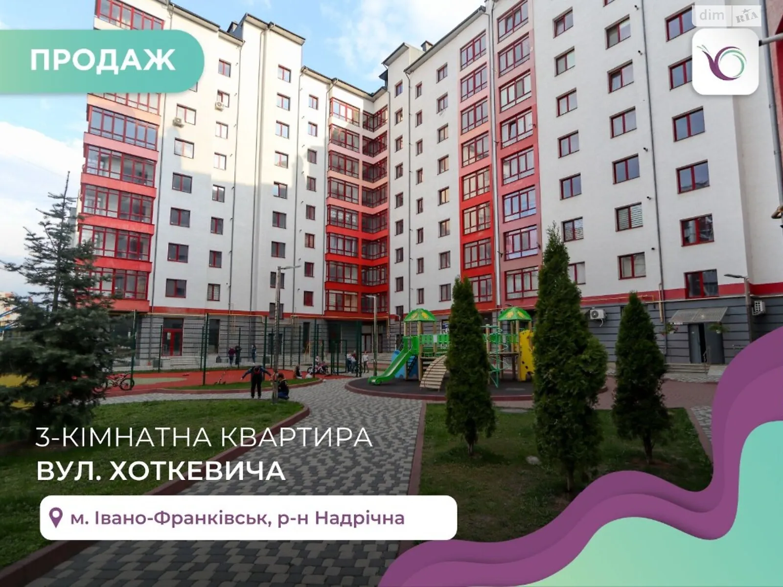 Продается 3-комнатная квартира 148 кв. м в Ивано-Франковске, цена: 74000 $