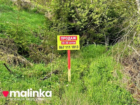 Продается земельный участок 20 соток в Львовской области, цена: 12500 $
