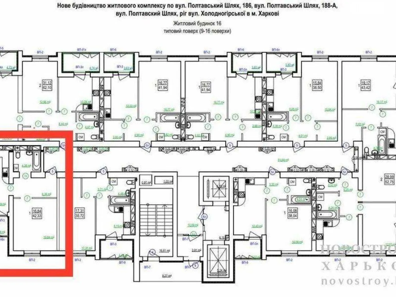 Продається 1-кімнатна квартира 42 кв. м у Харкові, вул. Полтавський Шлях, 184