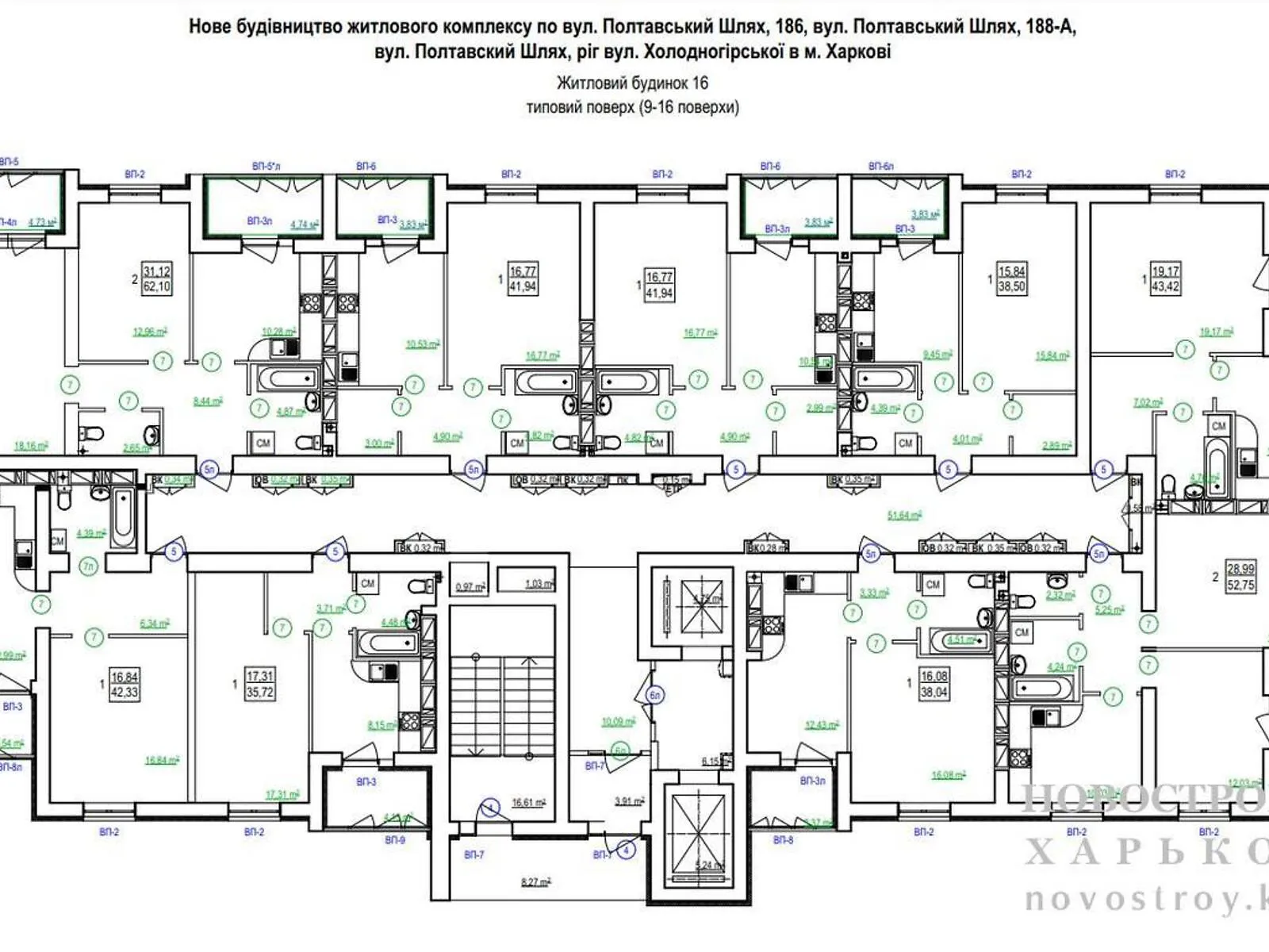 Продается 2-комнатная квартира 52 кв. м в Харькове, ул. Полтавский Шлях, 184