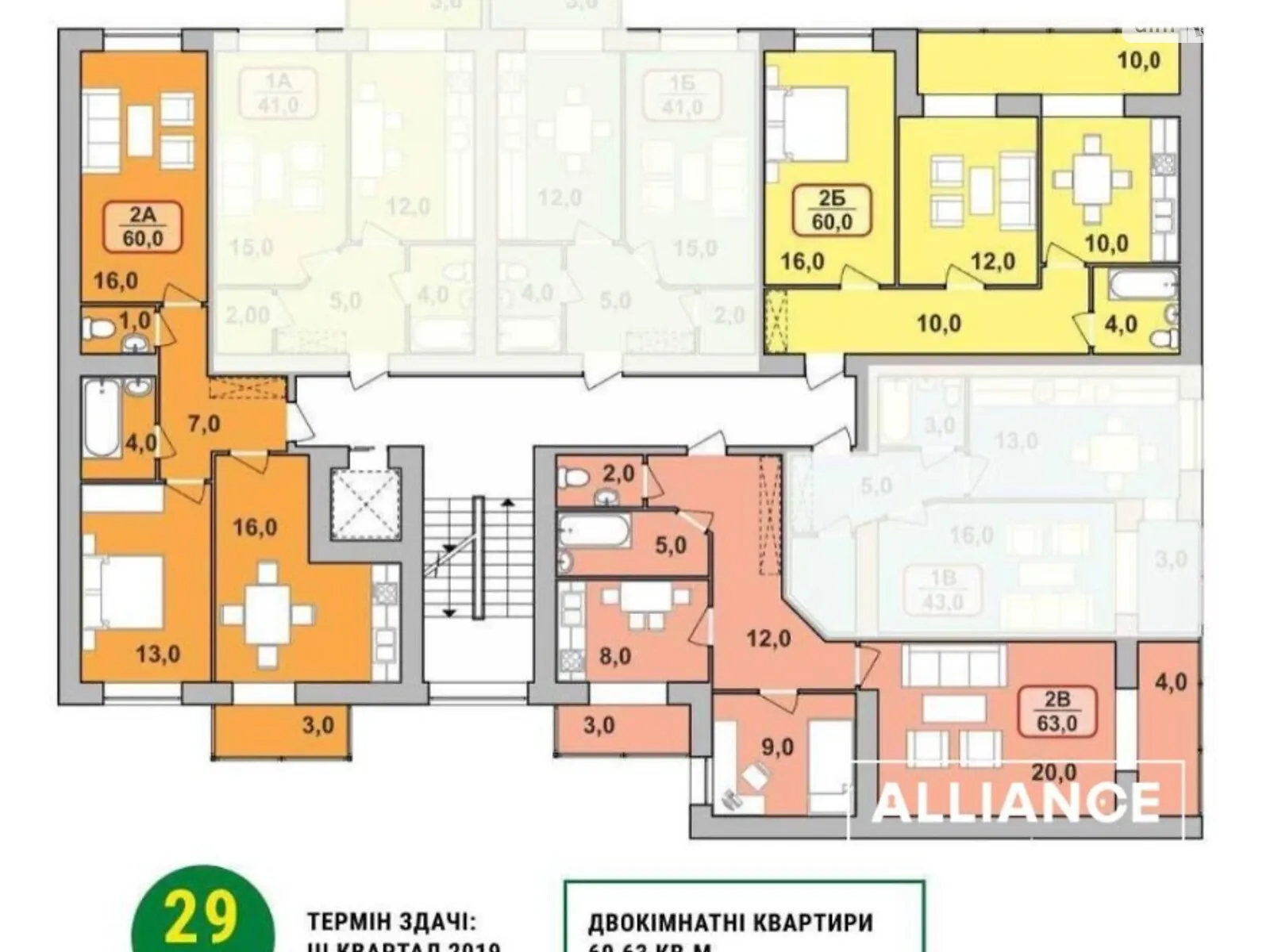 Продається 2-кімнатна квартира 65 кв. м у Івано-Франківську, цена: 67999 $