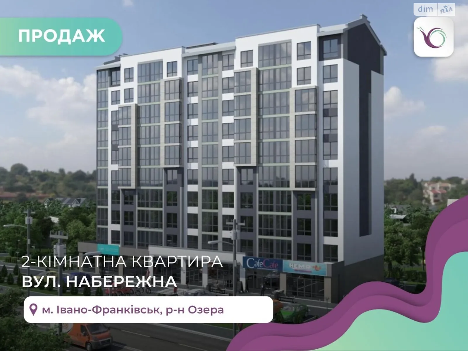 Продается 2-комнатная квартира 54 кв. м в Ивано-Франковске, ул. Набережная имени Василия Стефаника - фото 1