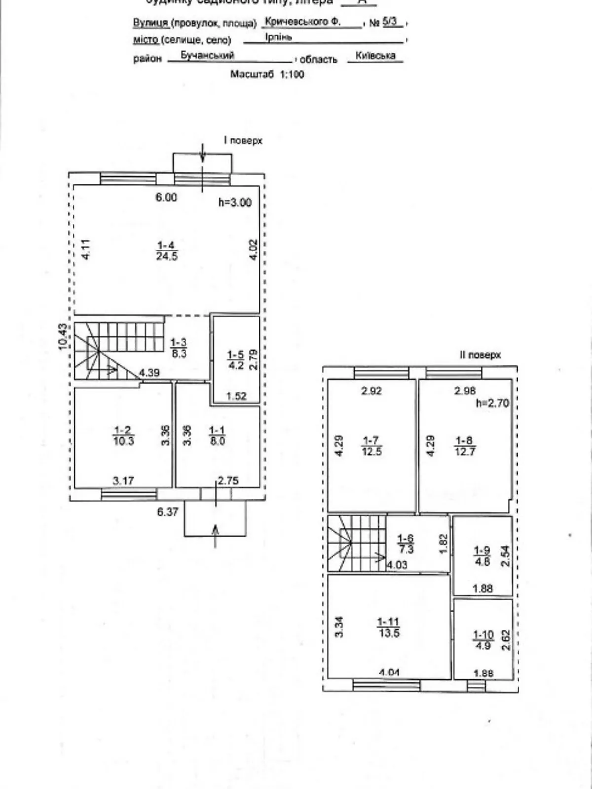 Продается дом на 2 этажа 111 кв. м с камином, цена: 66000 $