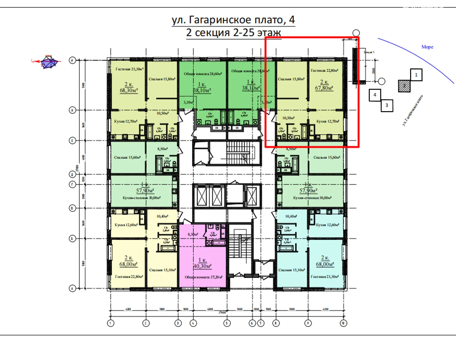 Продается 2-комнатная квартира 68 кв. м в Одессе, плато Гагаринское, 4