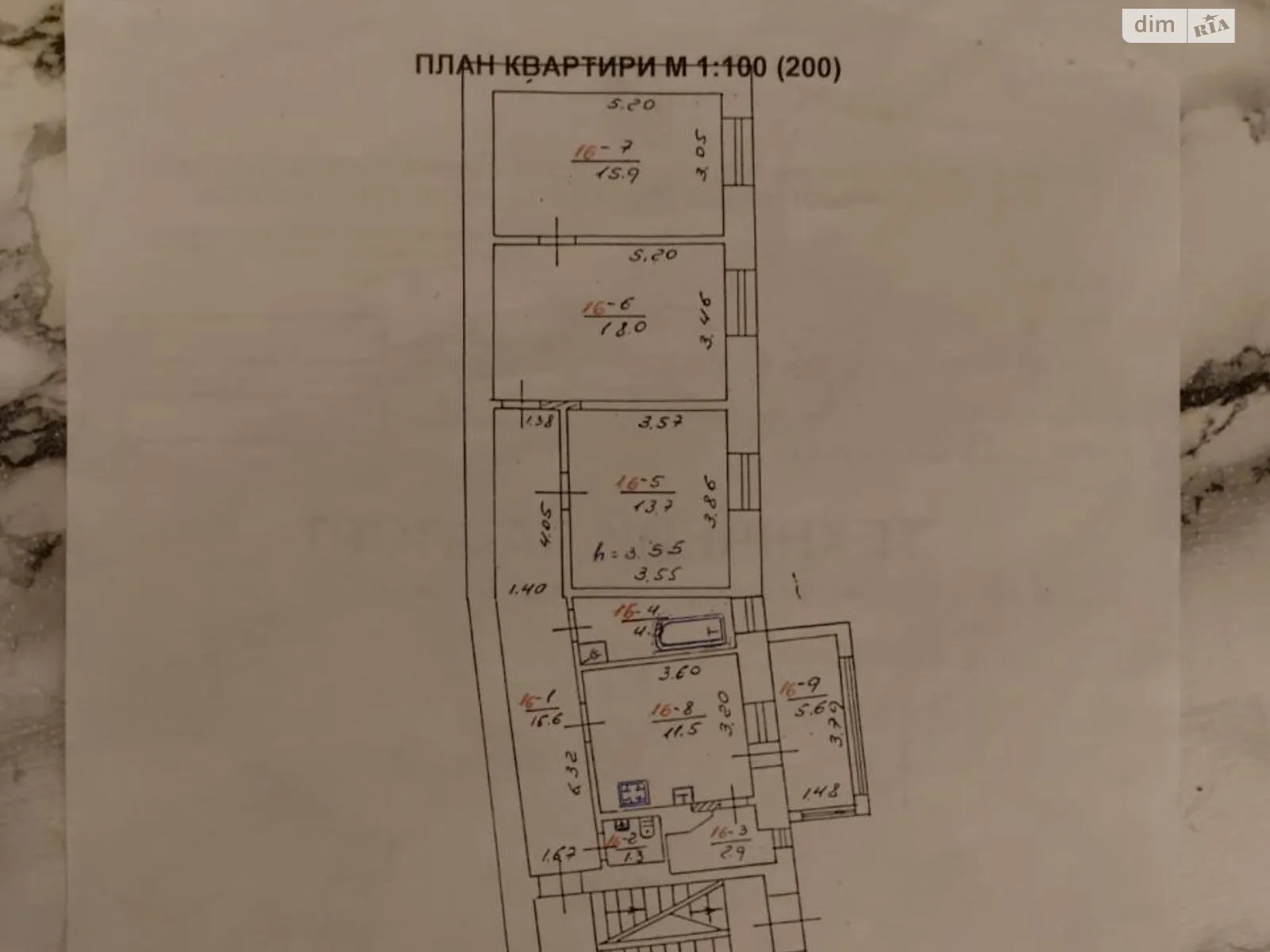 Продається 3-кімнатна квартира 90 кв. м у Львові, вул. Кривоноса Максима, 7